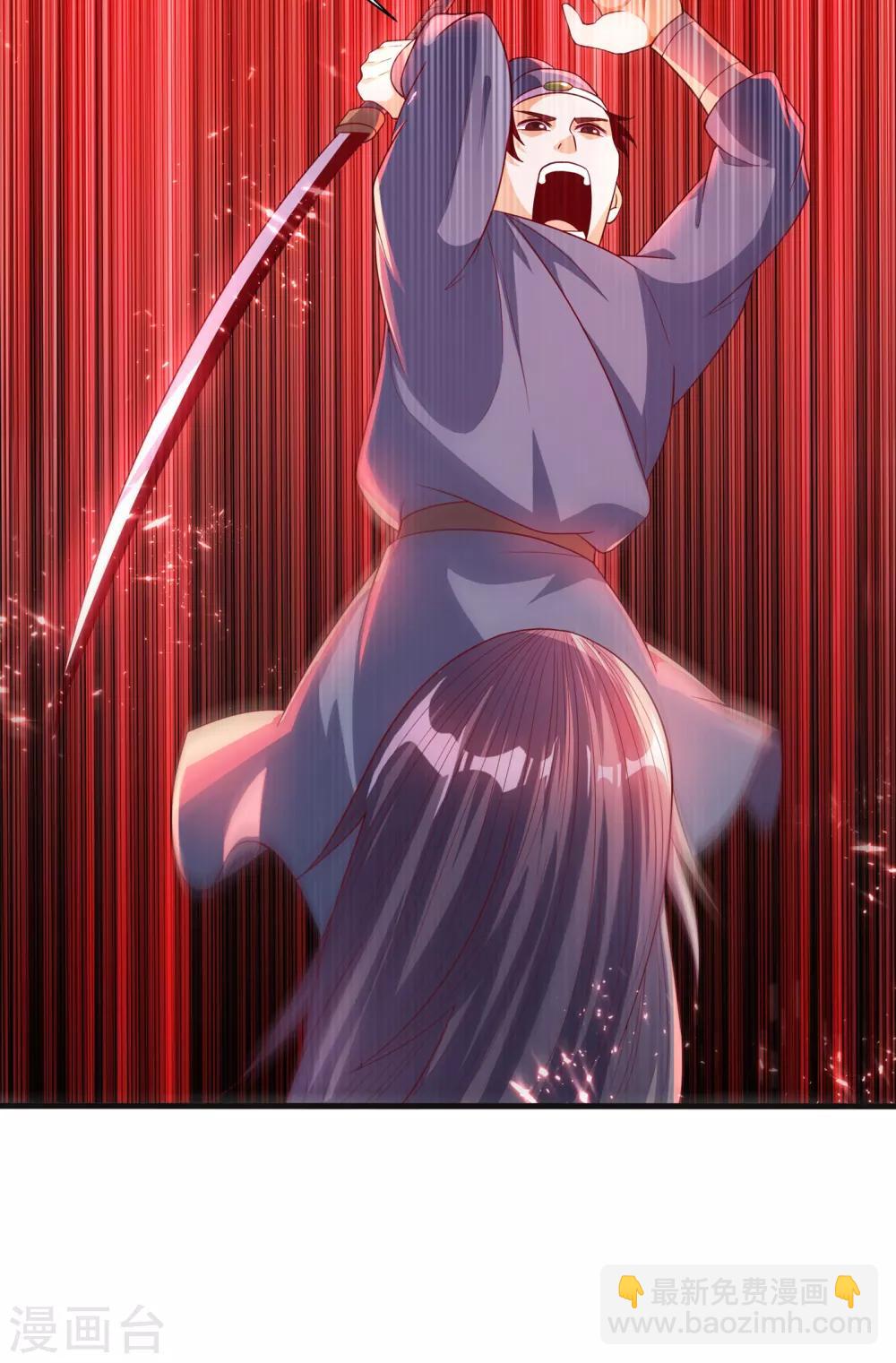 🍘武逆 第55话 薛家强抢灵儿! 第6页