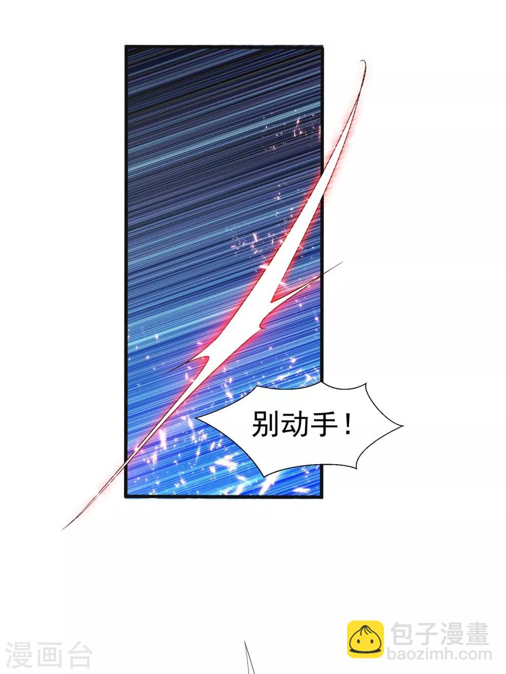 🍘武逆 第55话 薛家强抢灵儿! 第7页