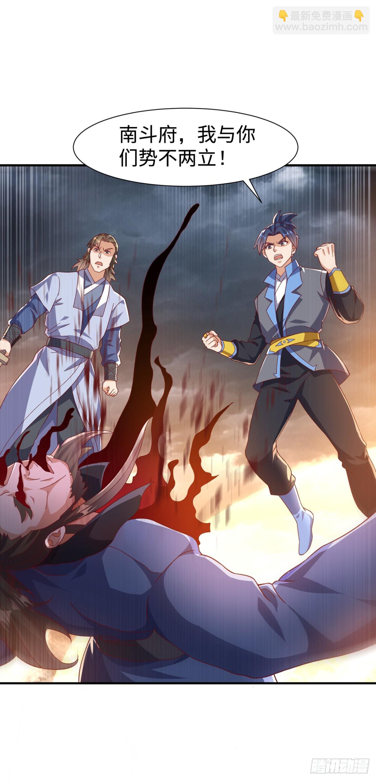 🍘武逆 第549话 他是什么鬼东西！ 第10页