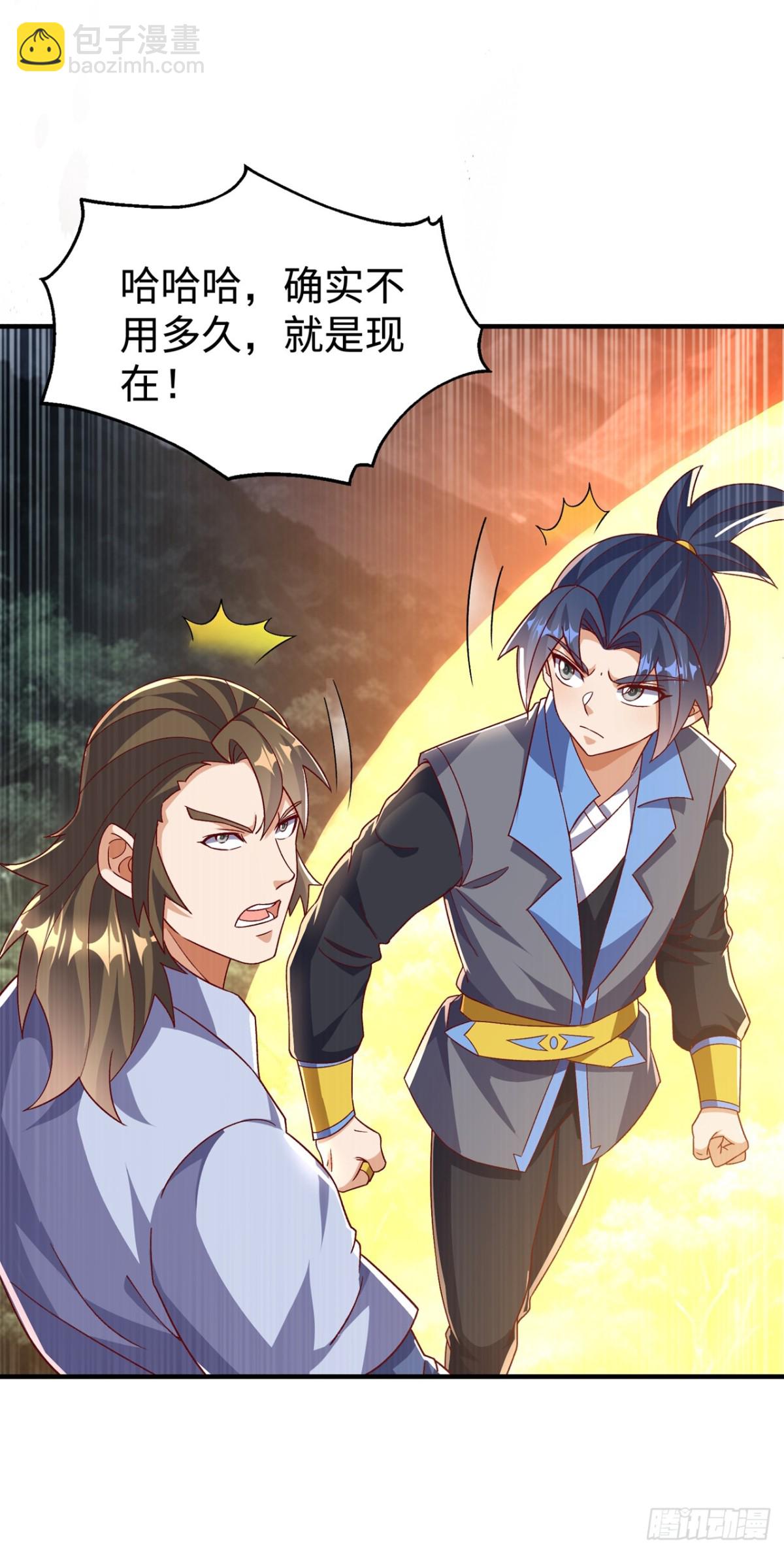 🍘武逆 第549话 他是什么鬼东西！ 第11页