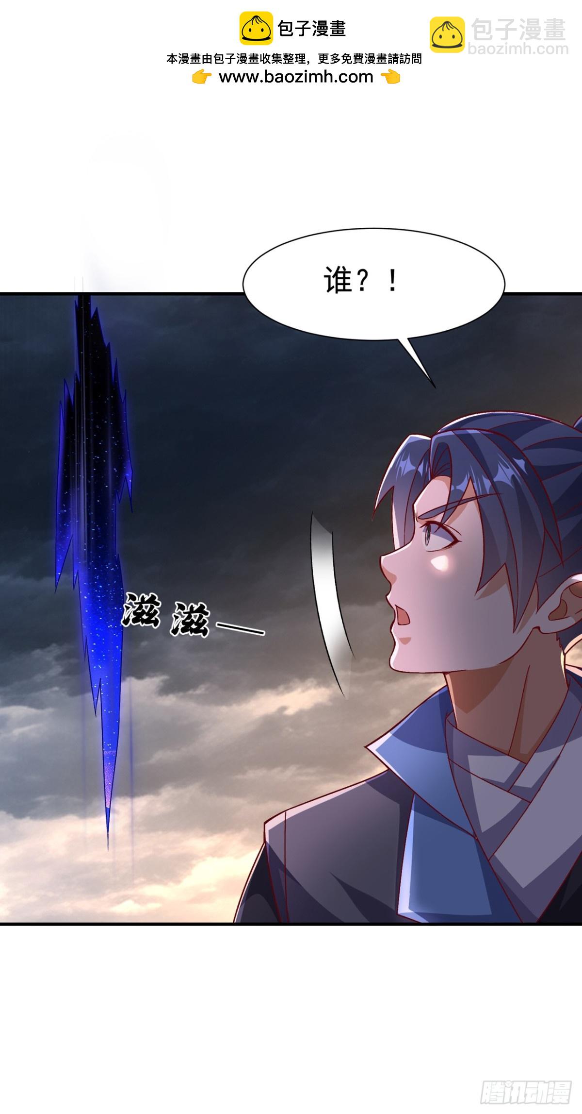🍘武逆 第549话 他是什么鬼东西！ 第12页