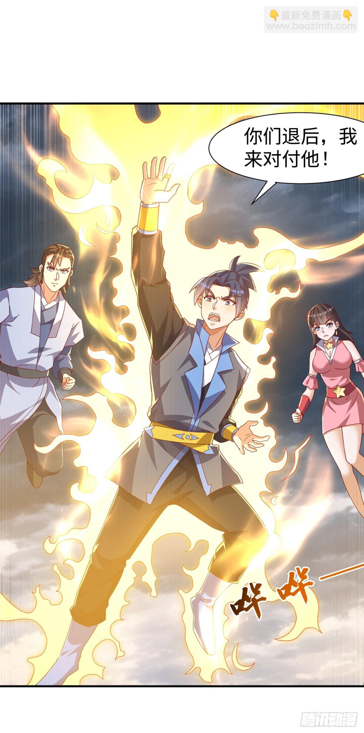🍘武逆 第549话 他是什么鬼东西！ 第17页
