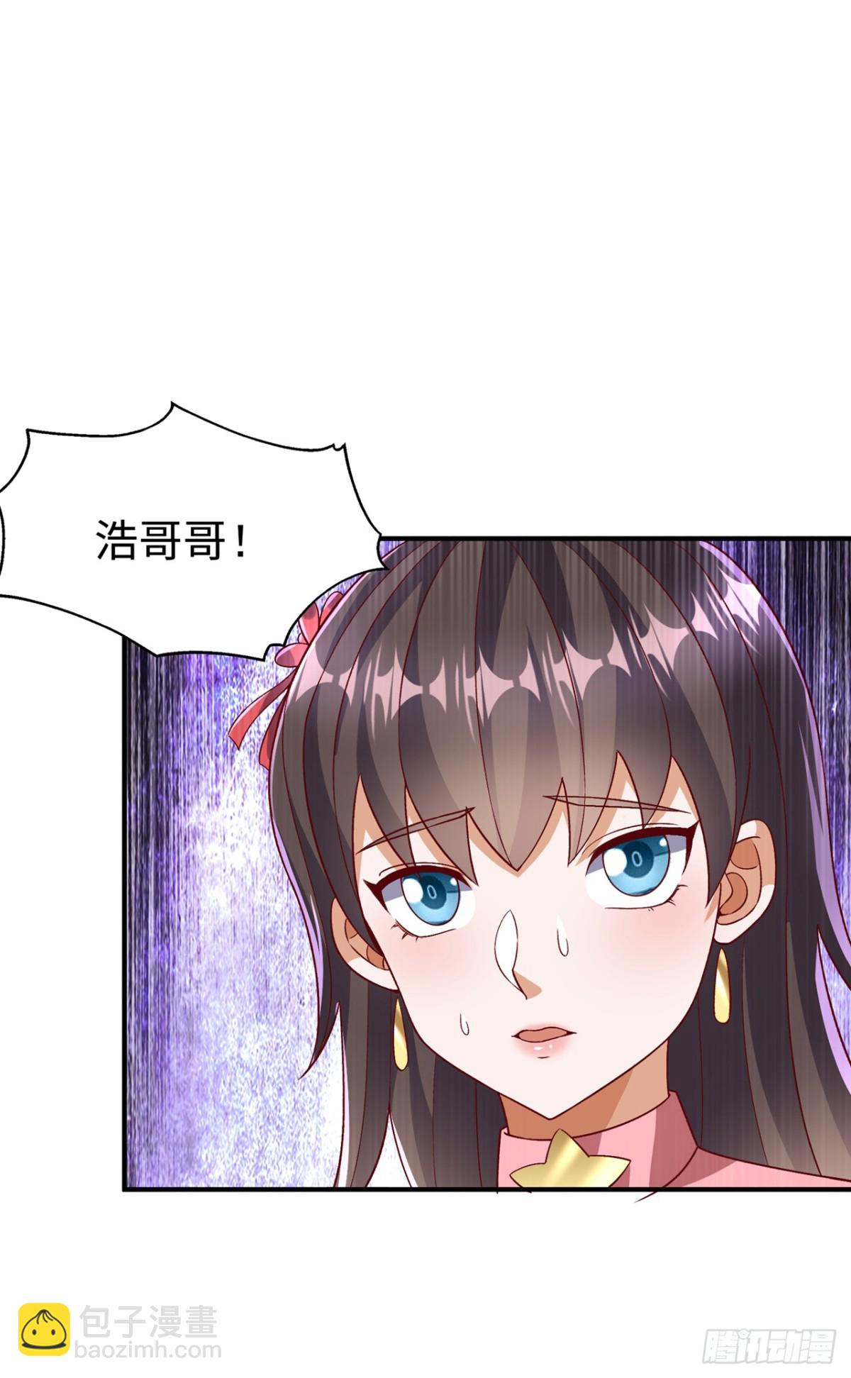 🍘武逆 第549话 他是什么鬼东西！ 第18页
