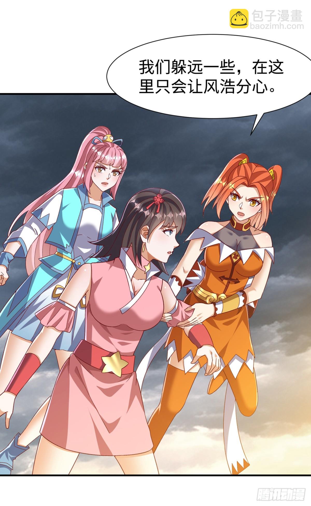 🍘武逆 第549话 他是什么鬼东西！ 第19页