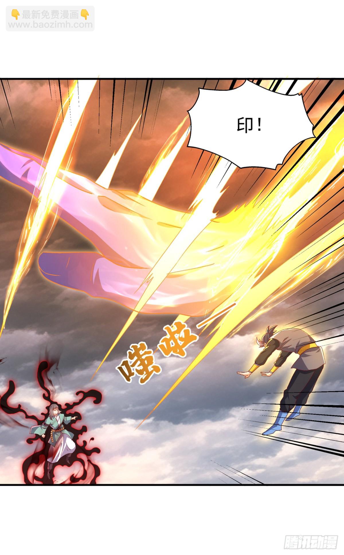 🍘武逆 第549话 他是什么鬼东西！ 第22页
