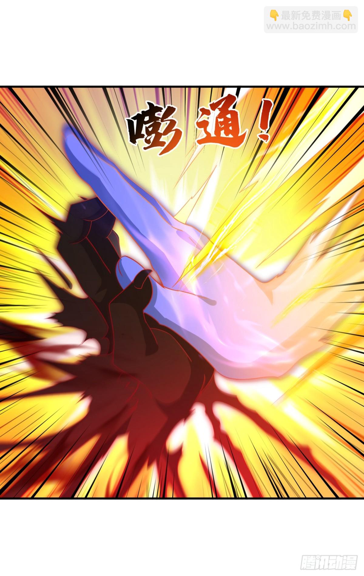 🍘武逆 第549话 他是什么鬼东西！ 第24页