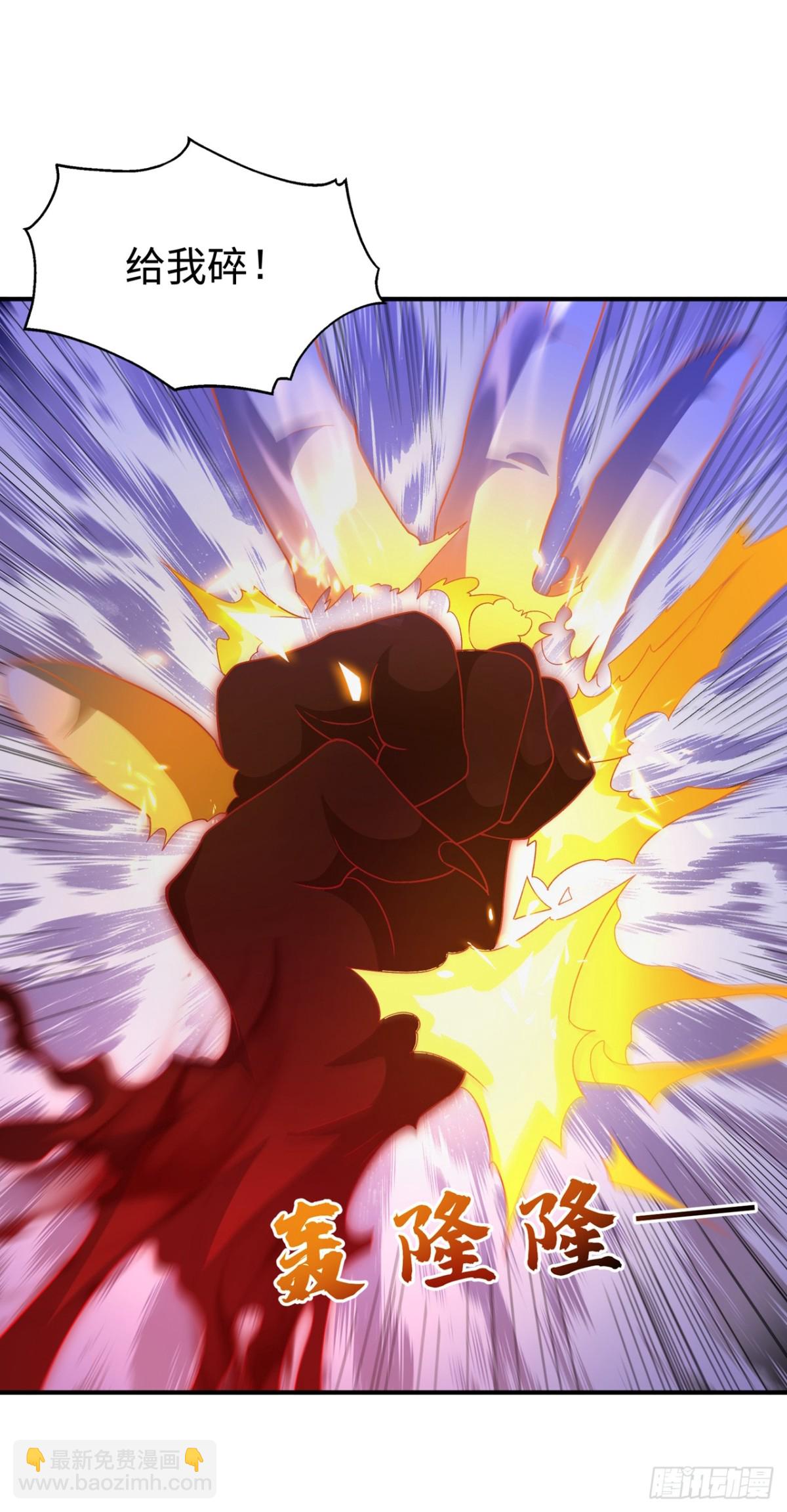 🍘武逆 第549话 他是什么鬼东西！ 第26页