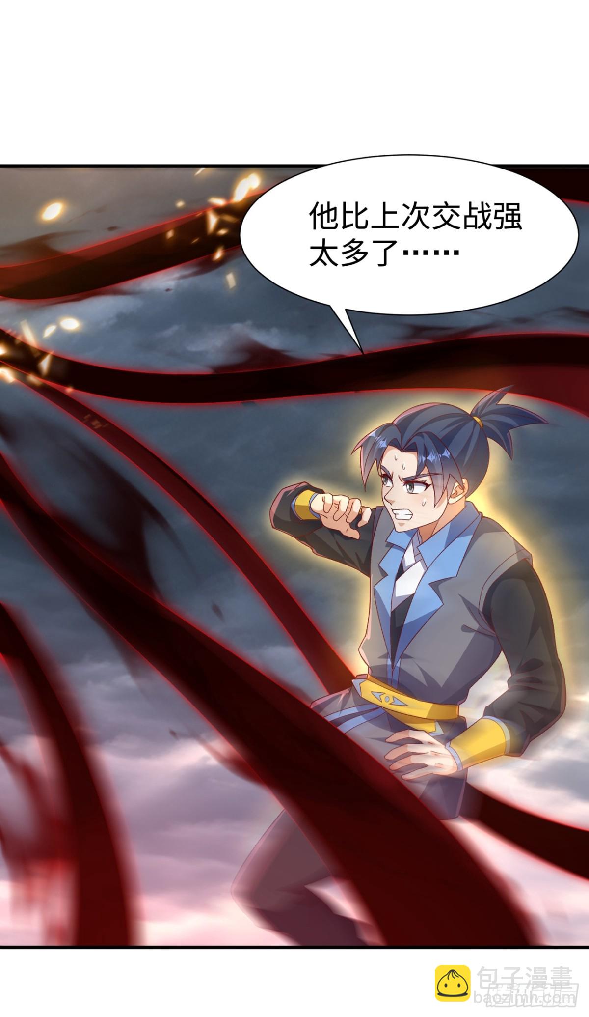 🍘武逆 第549话 他是什么鬼东西！ 第27页