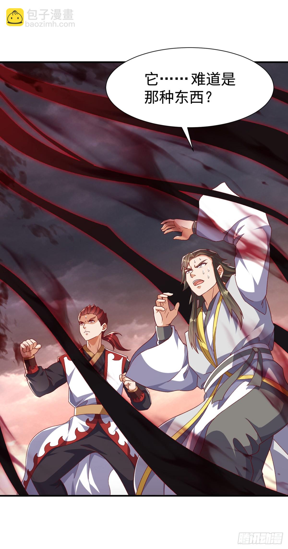 🍘武逆 第549话 他是什么鬼东西！ 第29页