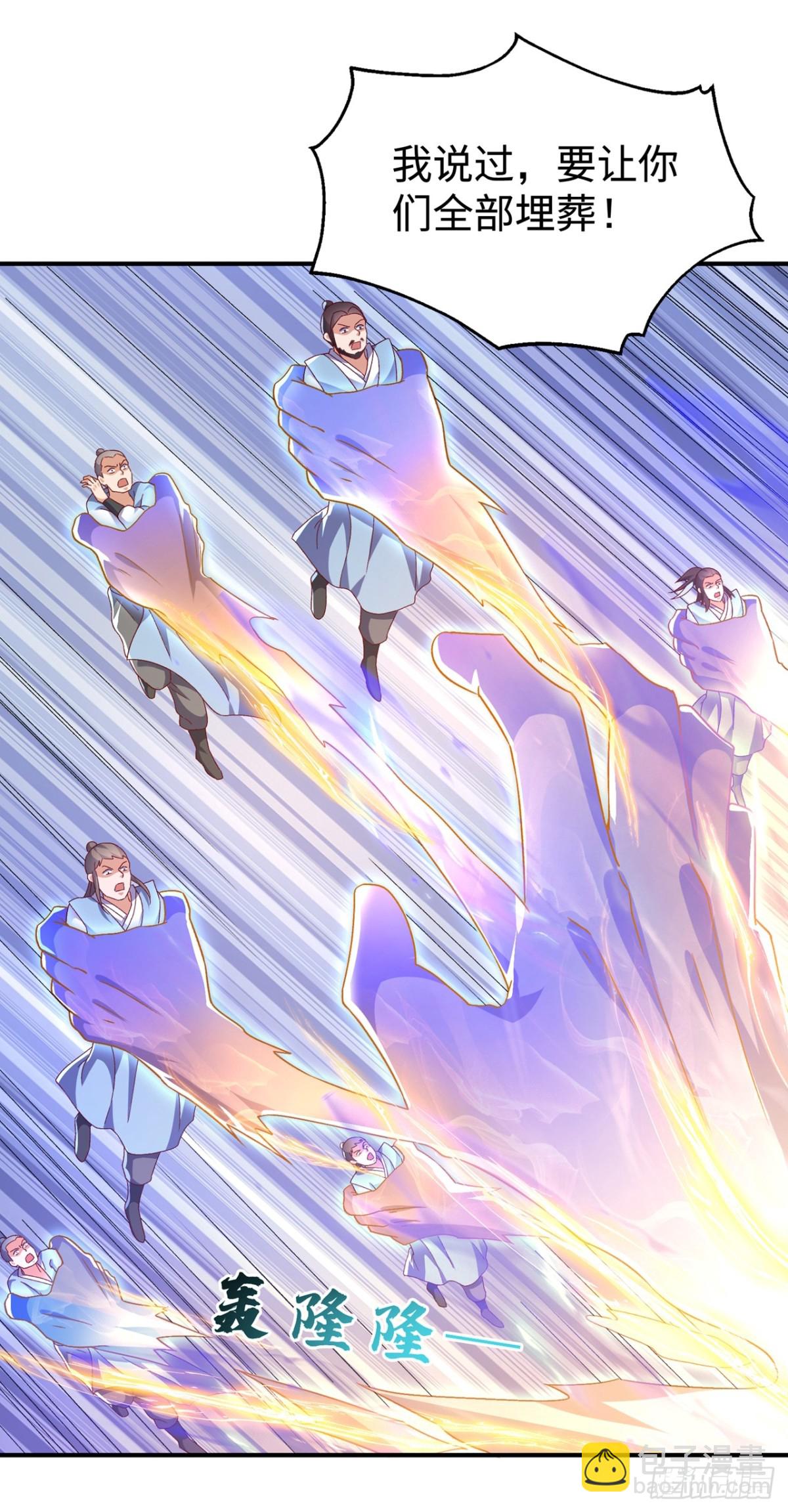 🍘武逆 第549话 他是什么鬼东西！ 第3页