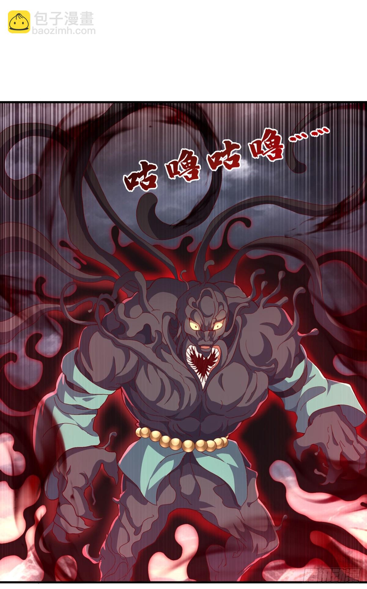 🍘武逆 第549话 他是什么鬼东西！ 第30页