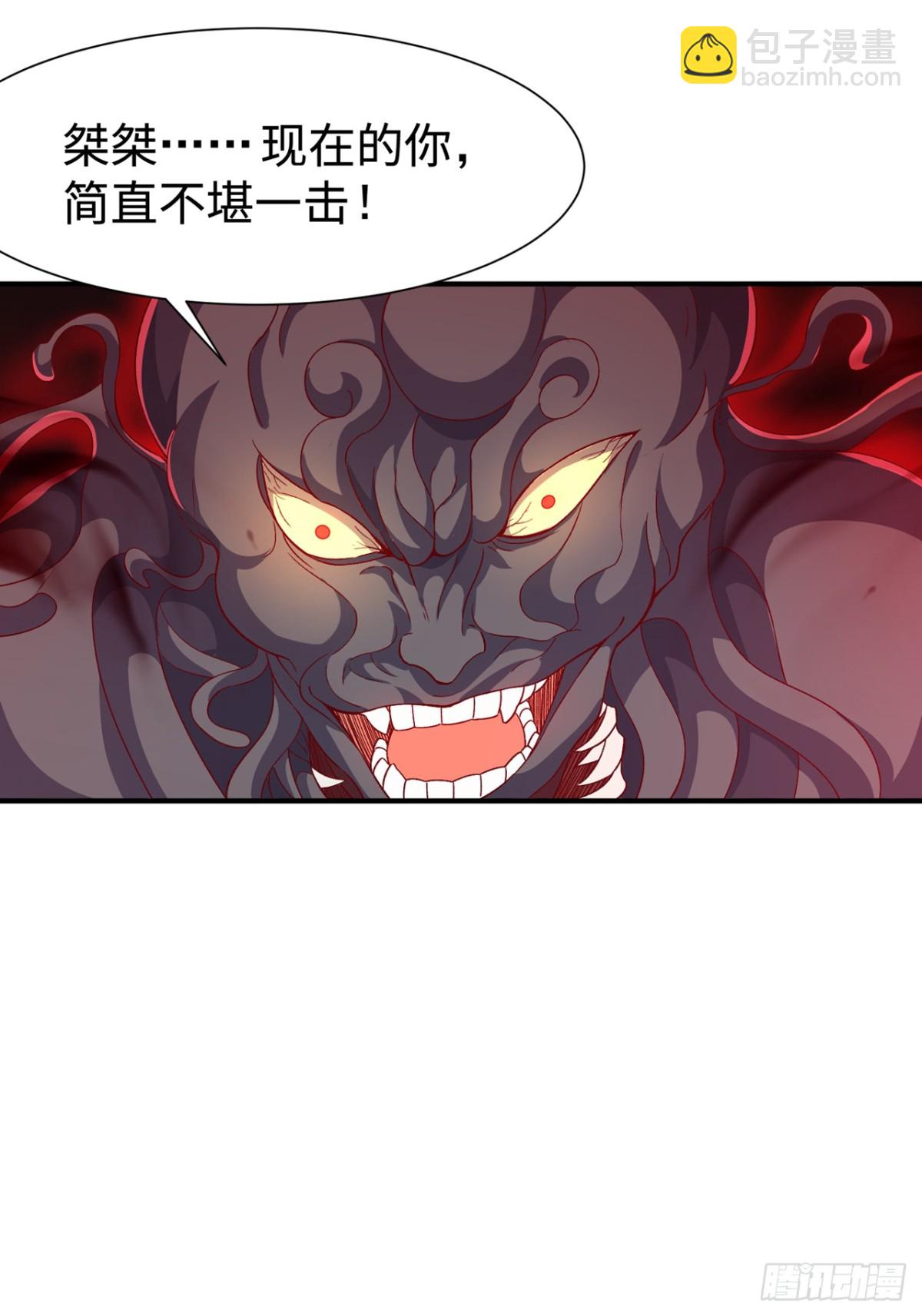 🍘武逆 第549话 他是什么鬼东西！ 第31页