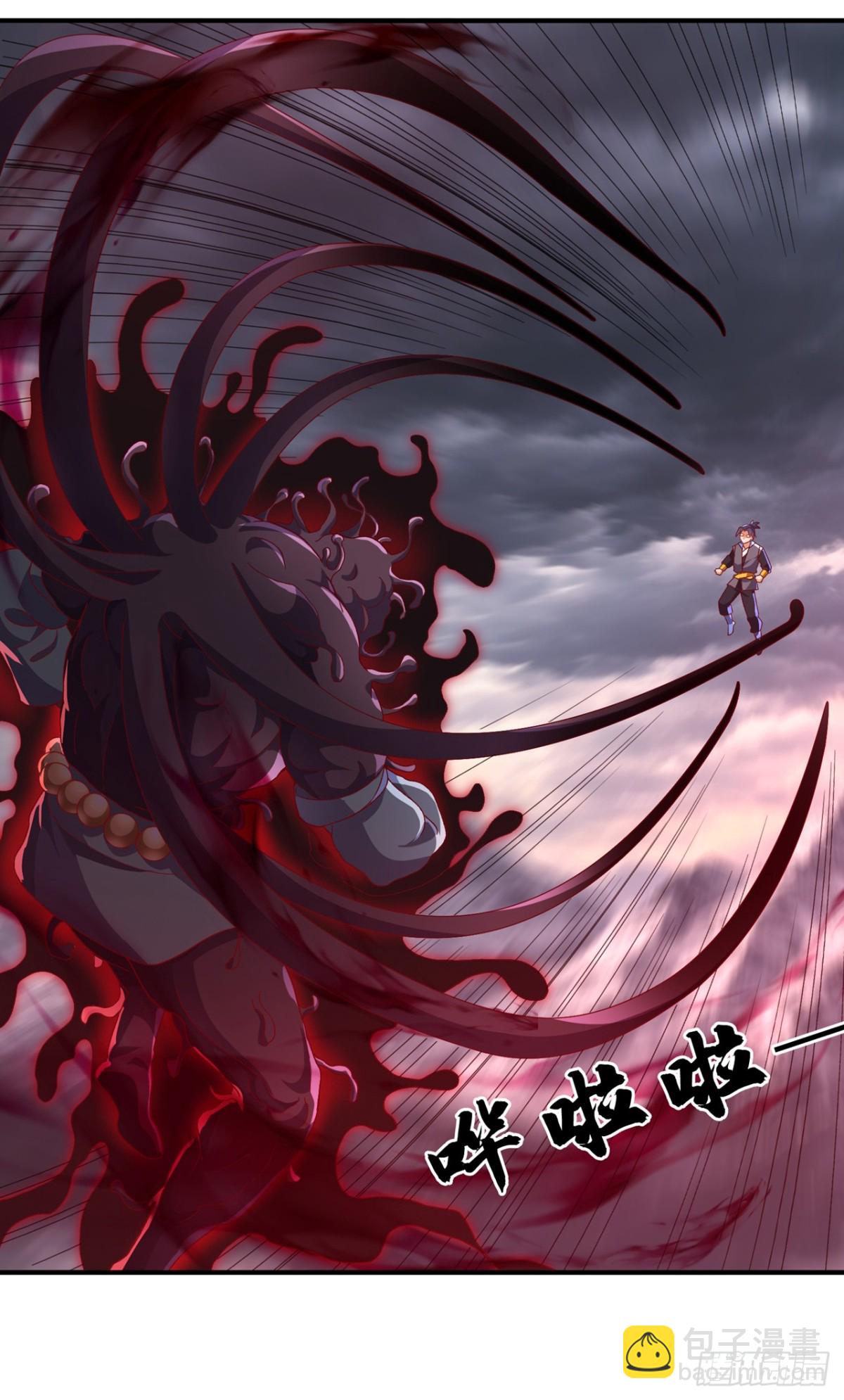 🍘武逆 第549话 他是什么鬼东西！ 第32页