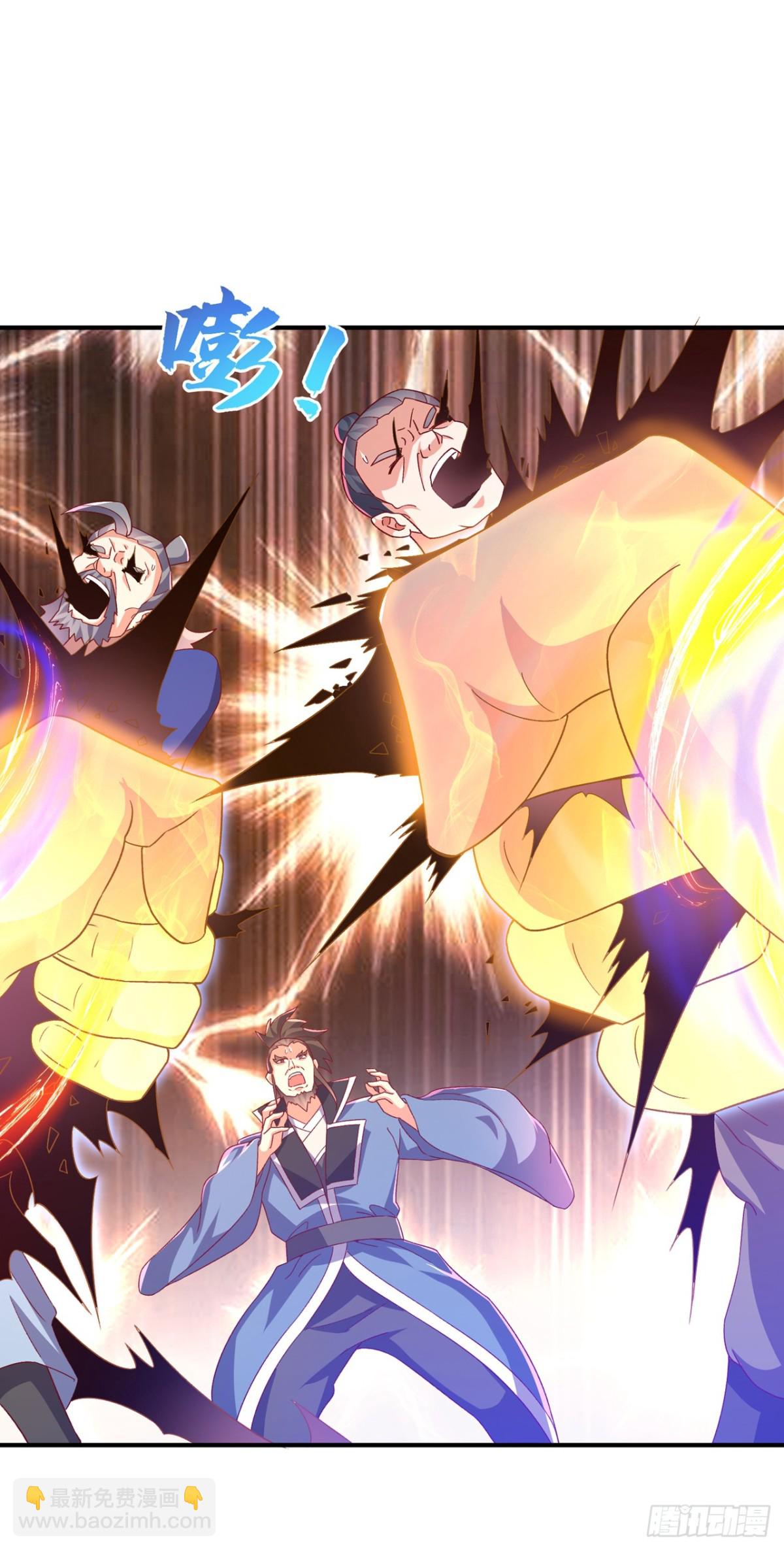 🍘武逆 第549话 他是什么鬼东西！ 第4页