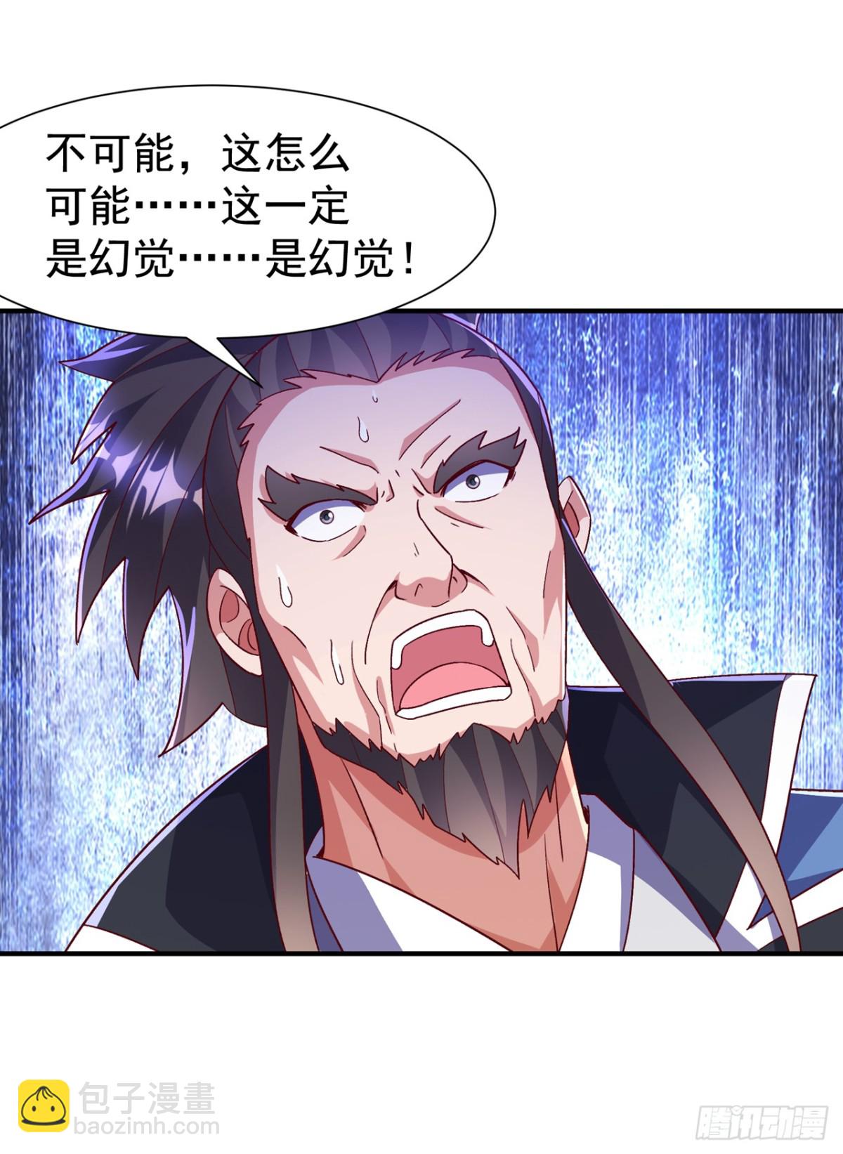 🍘武逆 第549话 他是什么鬼东西！ 第5页