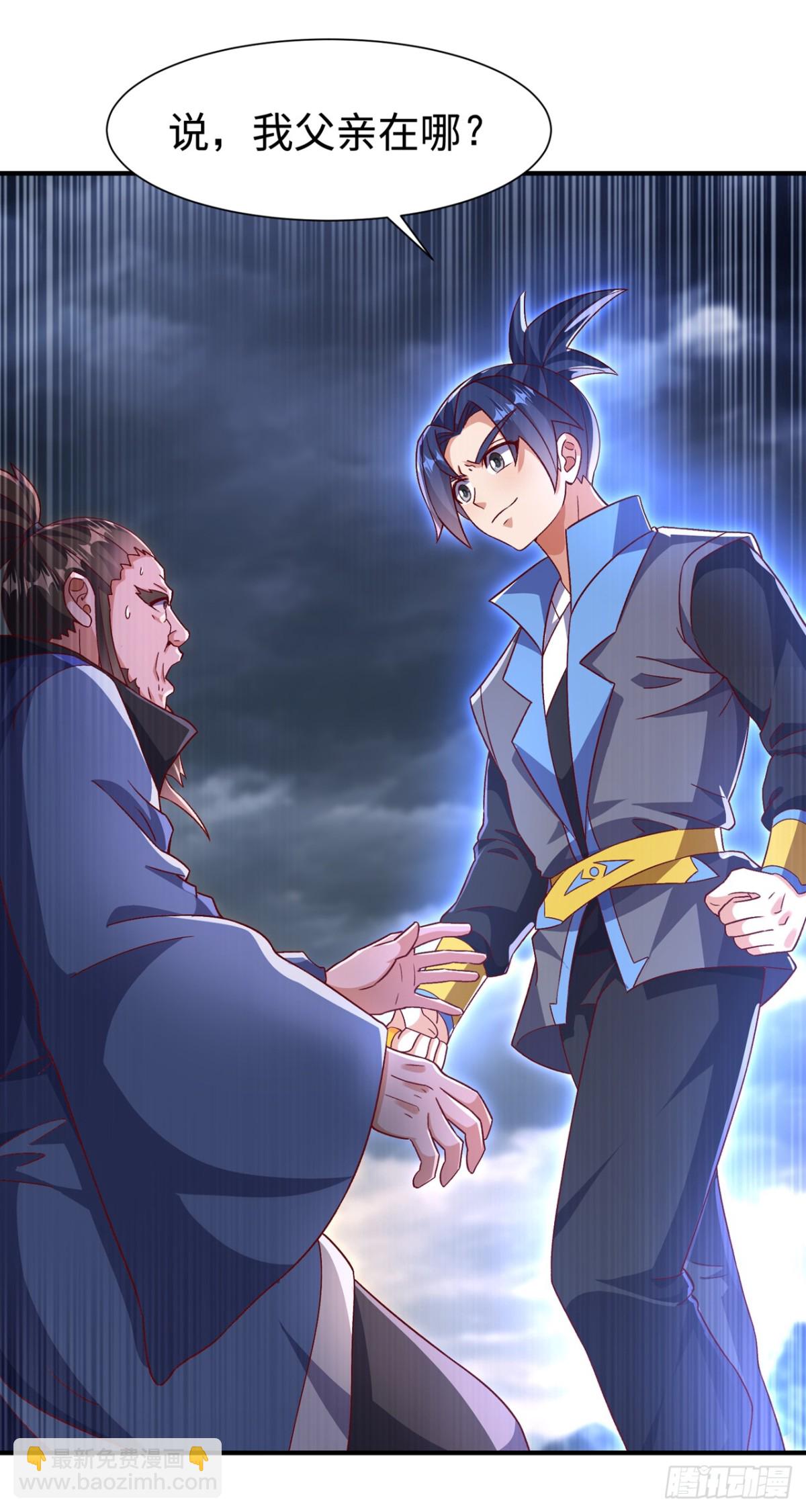 🍘武逆 第549话 他是什么鬼东西！ 第6页