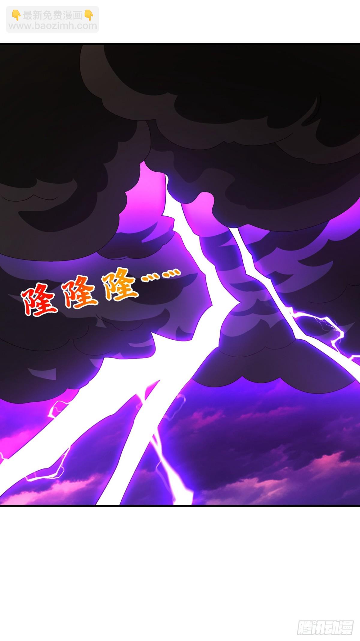 🍘武逆 第551话 他居然突破了？ 第11页