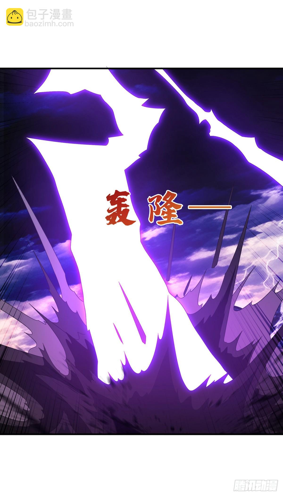 🍘武逆 第551话 他居然突破了？ 第13页