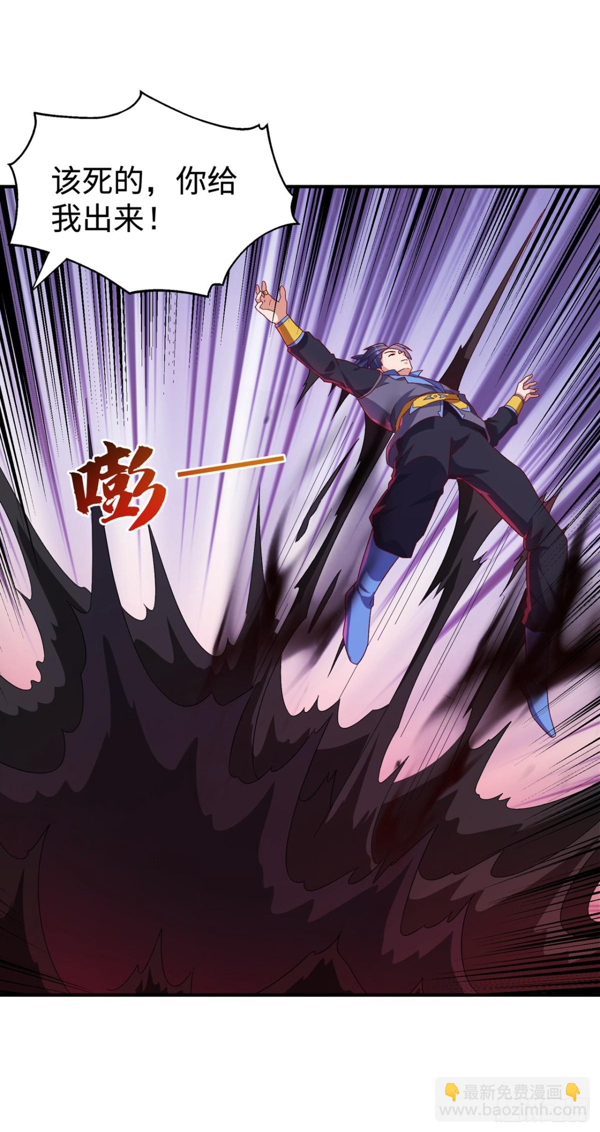 🍘武逆 第551话 他居然突破了？ 第14页