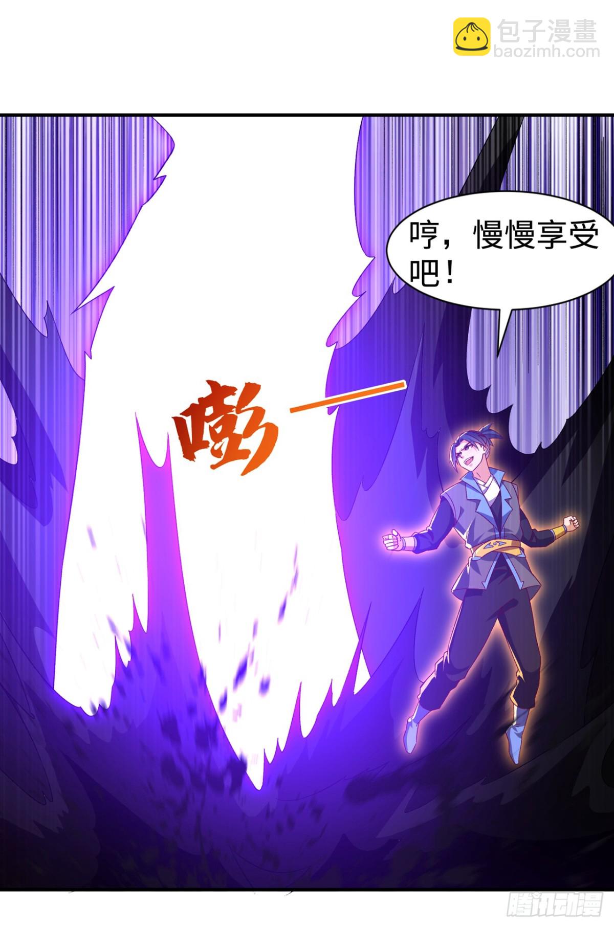 🍘武逆 第551话 他居然突破了？ 第15页