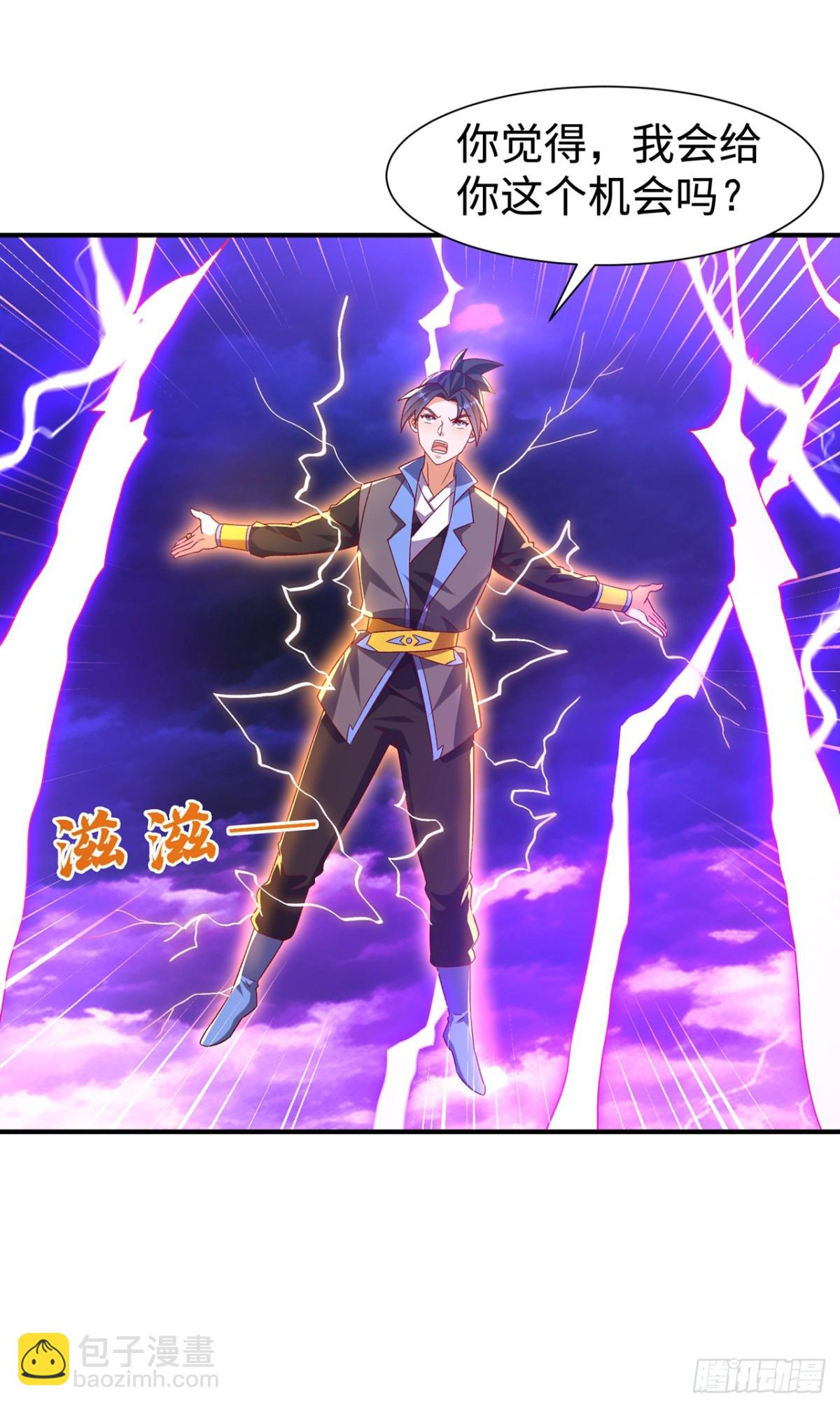 🍘武逆 第551话 他居然突破了？ 第17页