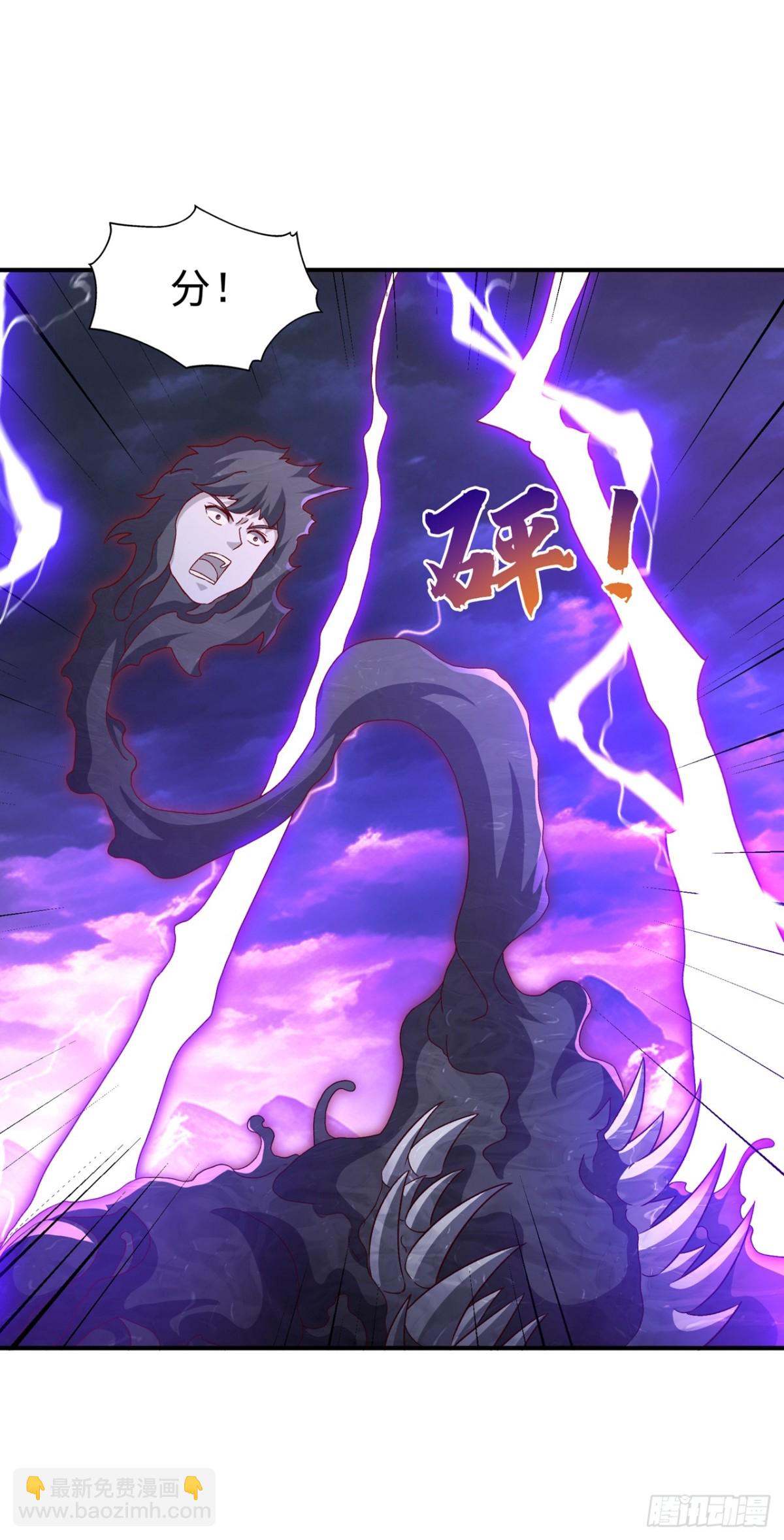 🍘武逆 第551话 他居然突破了？ 第19页