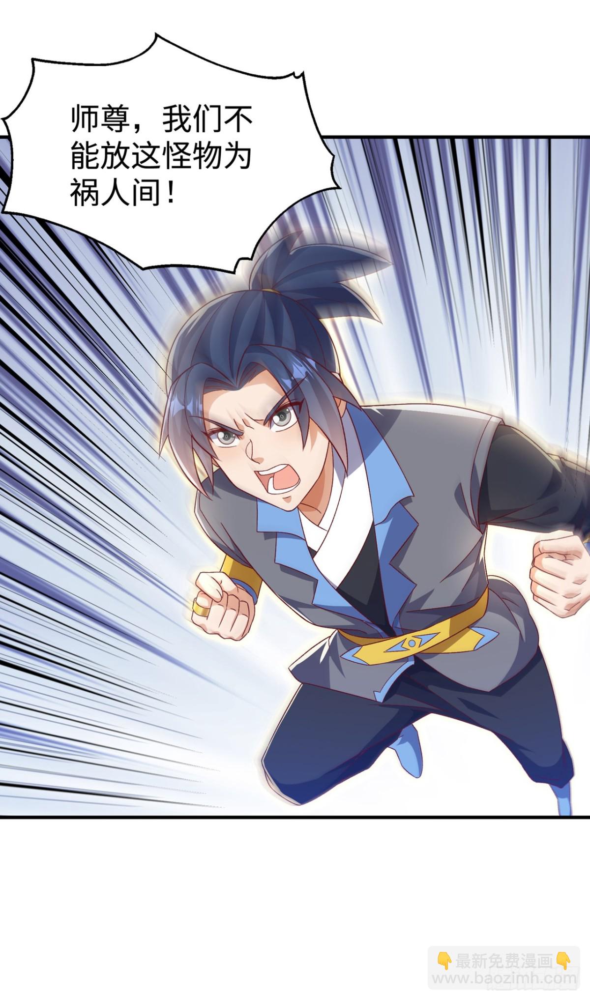 🍘武逆 第551话 他居然突破了？ 第22页