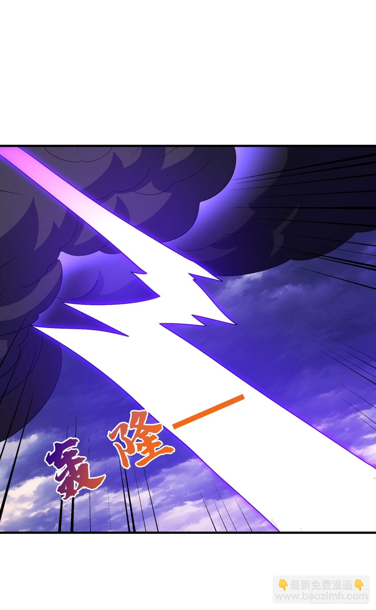 🍘武逆 第551话 他居然突破了？ 第24页