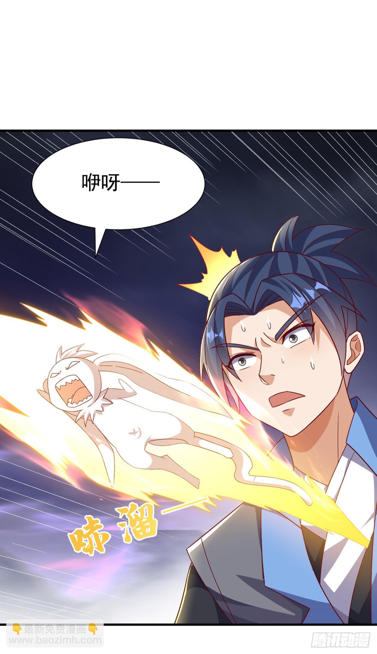 🍘武逆 第551话 他居然突破了？ 第27页
