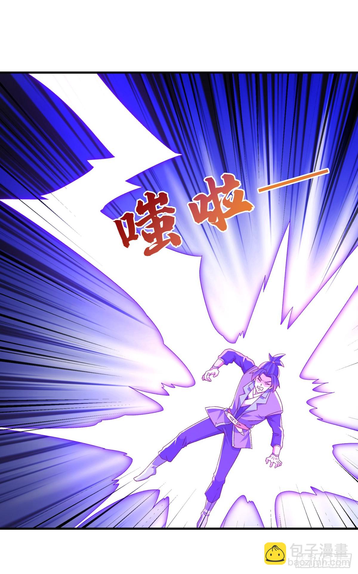 🍘武逆 第551话 他居然突破了？ 第29页