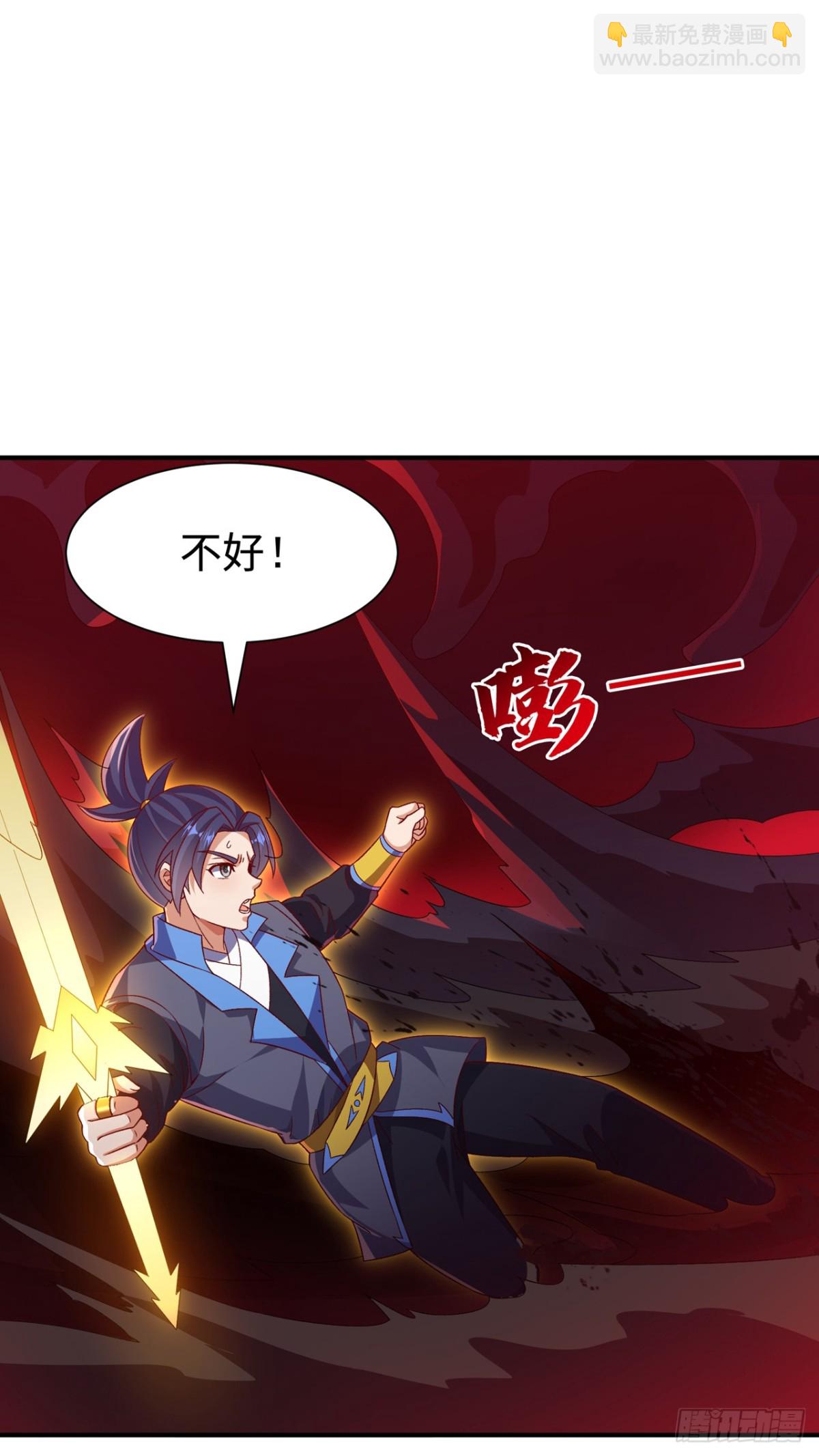 🍘武逆 第551话 他居然突破了？ 第5页