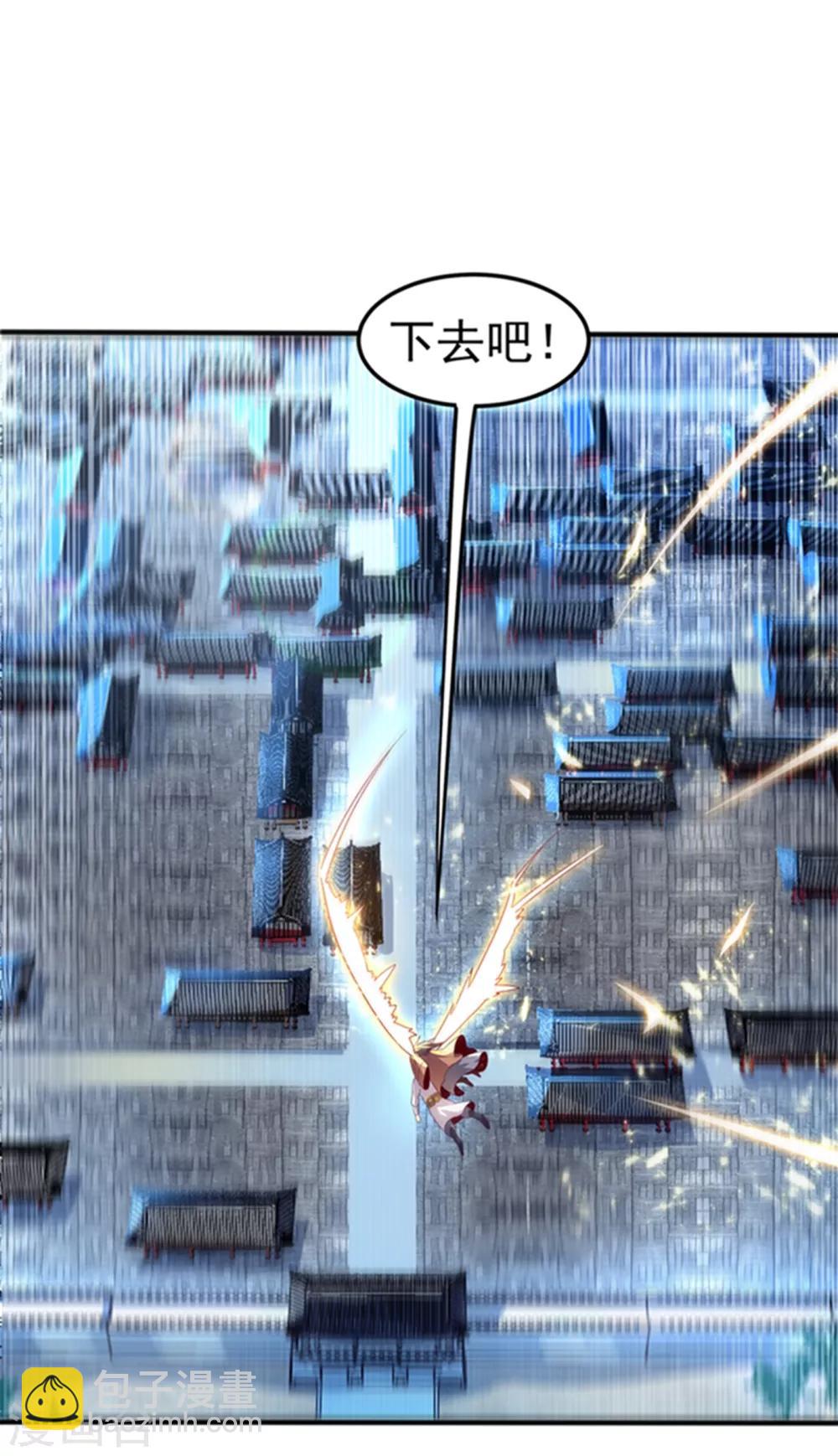 🍘武逆 第57话 薛家的阴谋 第6页