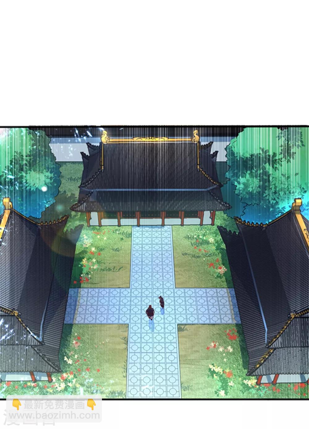 🍘武逆 第59话 您…您居然是亲王！？ 第14页