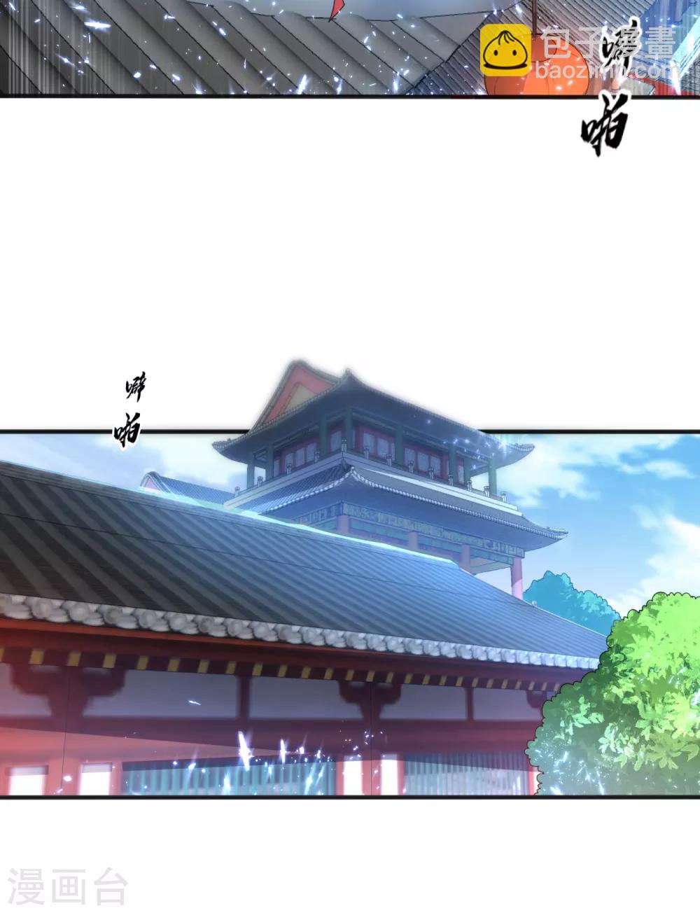 🍘武逆 第60话 我定帮你救灵儿回来！ 第10页