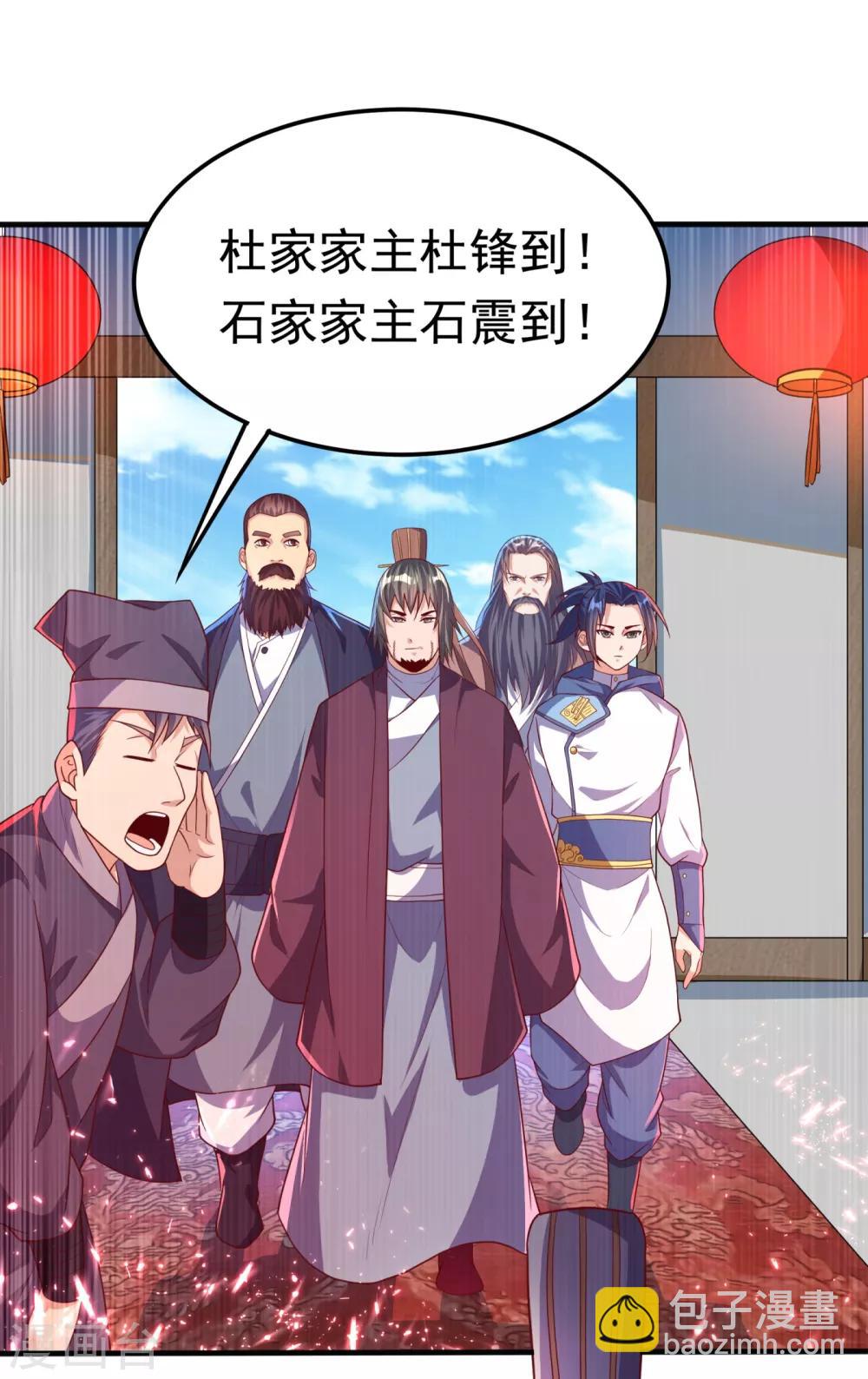 🍘武逆 第60话 我定帮你救灵儿回来！ 第23页