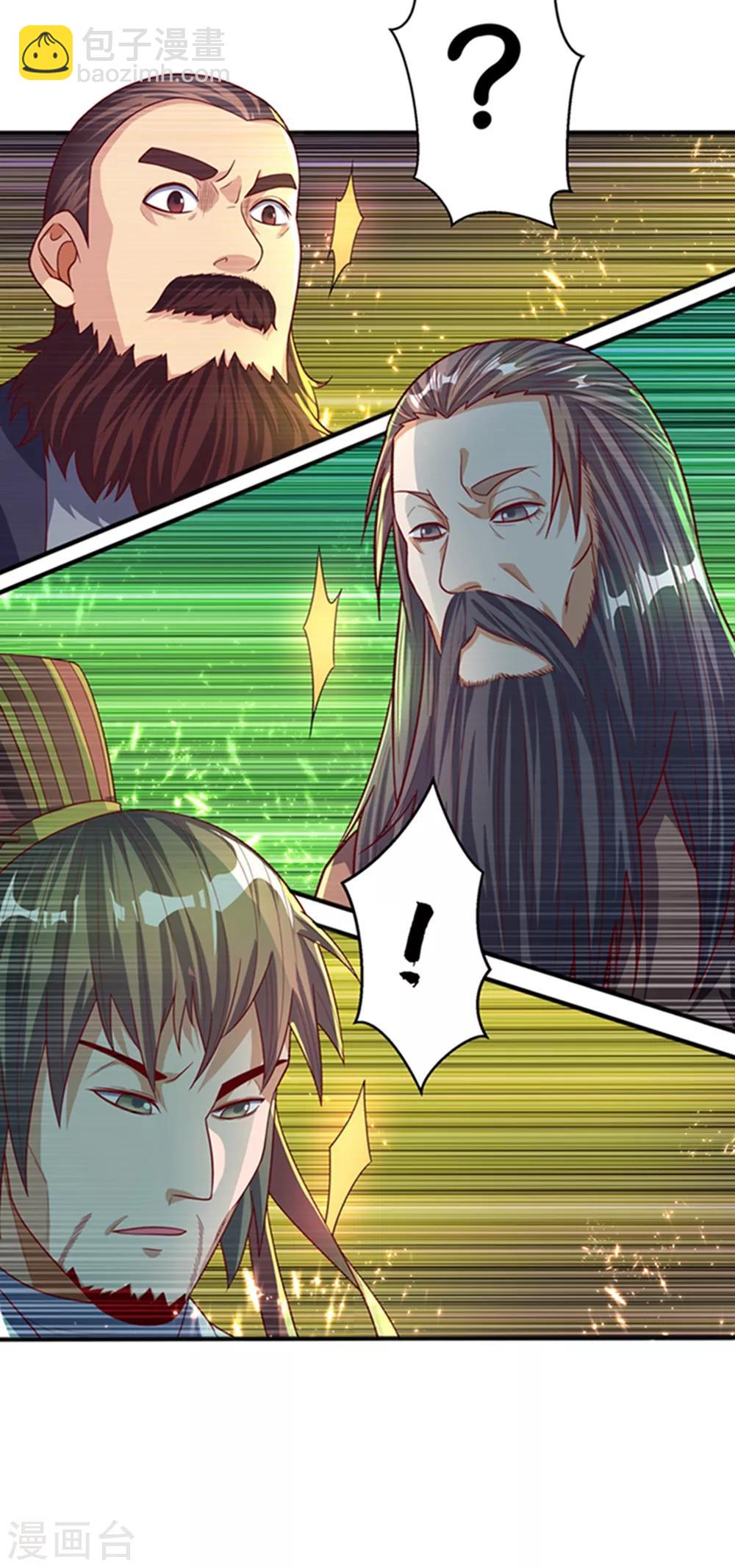 🍘武逆 第60话 我定帮你救灵儿回来！ 第35页