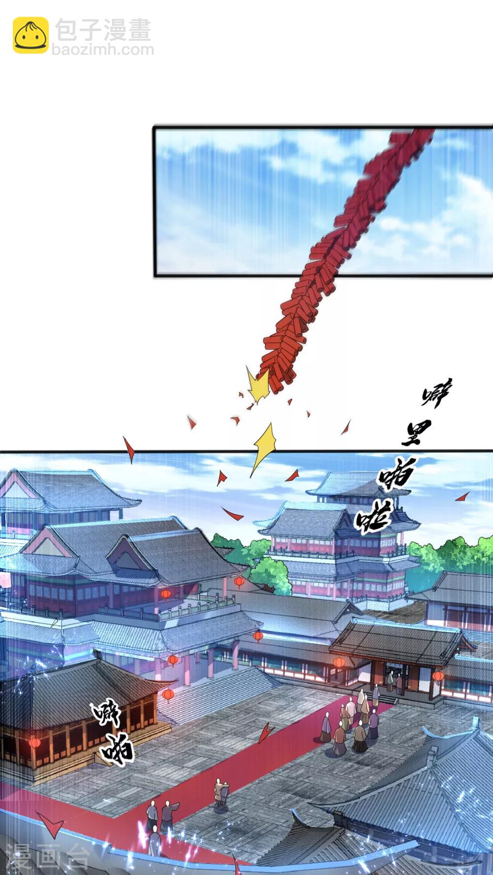 🍘武逆 第60话 我定帮你救灵儿回来！ 第9页