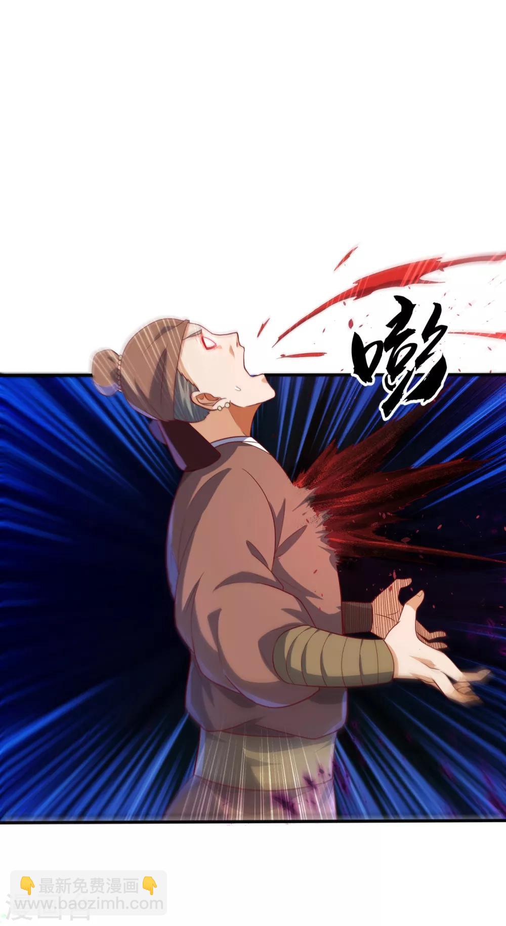 🍘武逆 第62话 杀了他们，赏你们解药！ 第22页