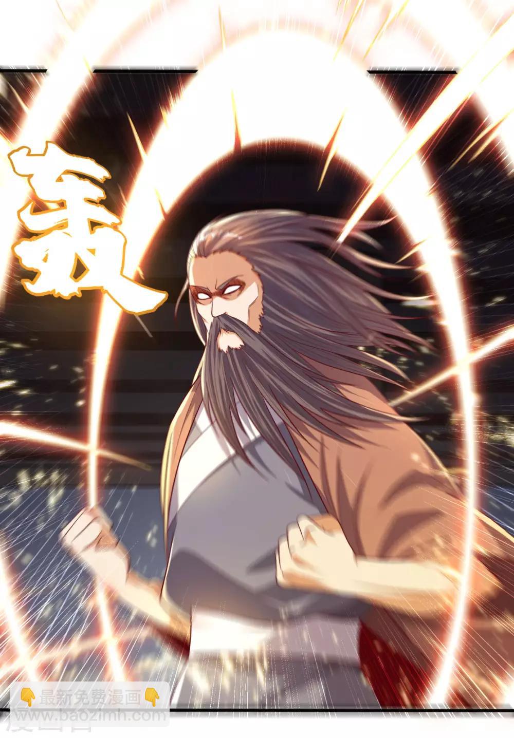 🍘武逆 第62话 杀了他们，赏你们解药！ 第32页