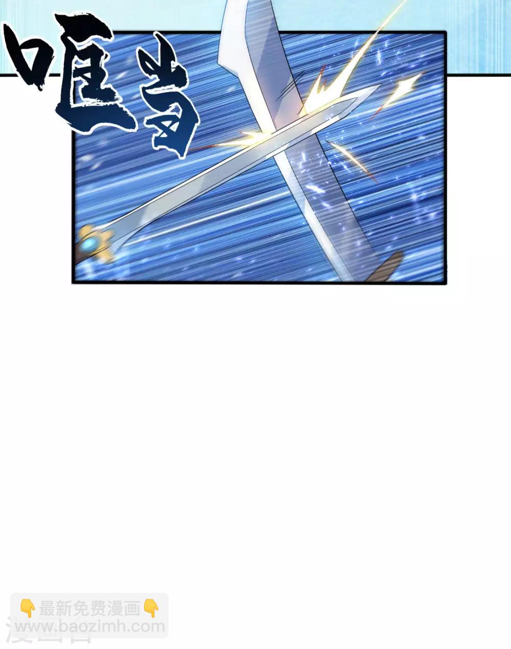 🍘武逆 第64话 异晶出土，冰原失控！ 第2页