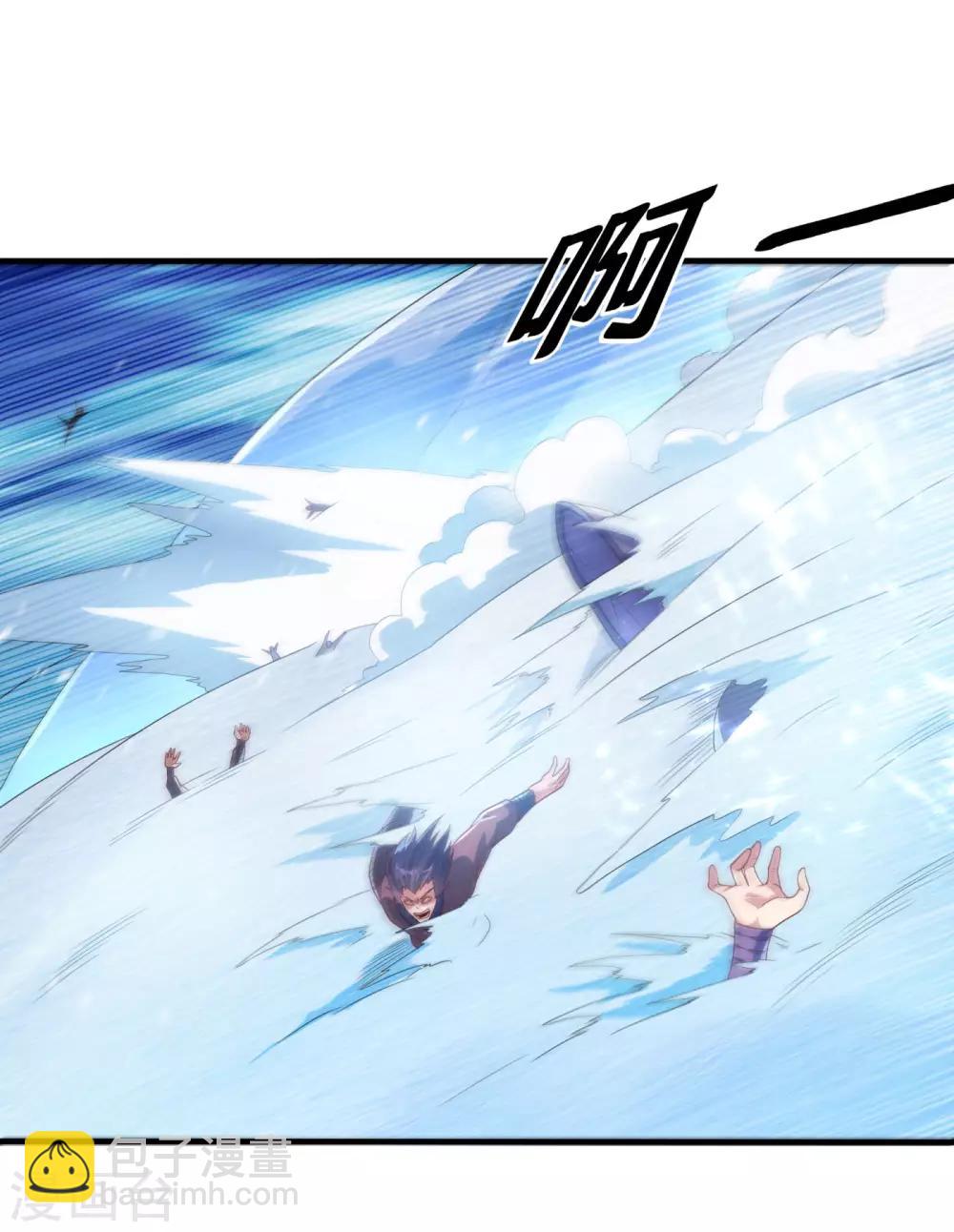 🍘武逆 第64话 异晶出土，冰原失控！ 第24页