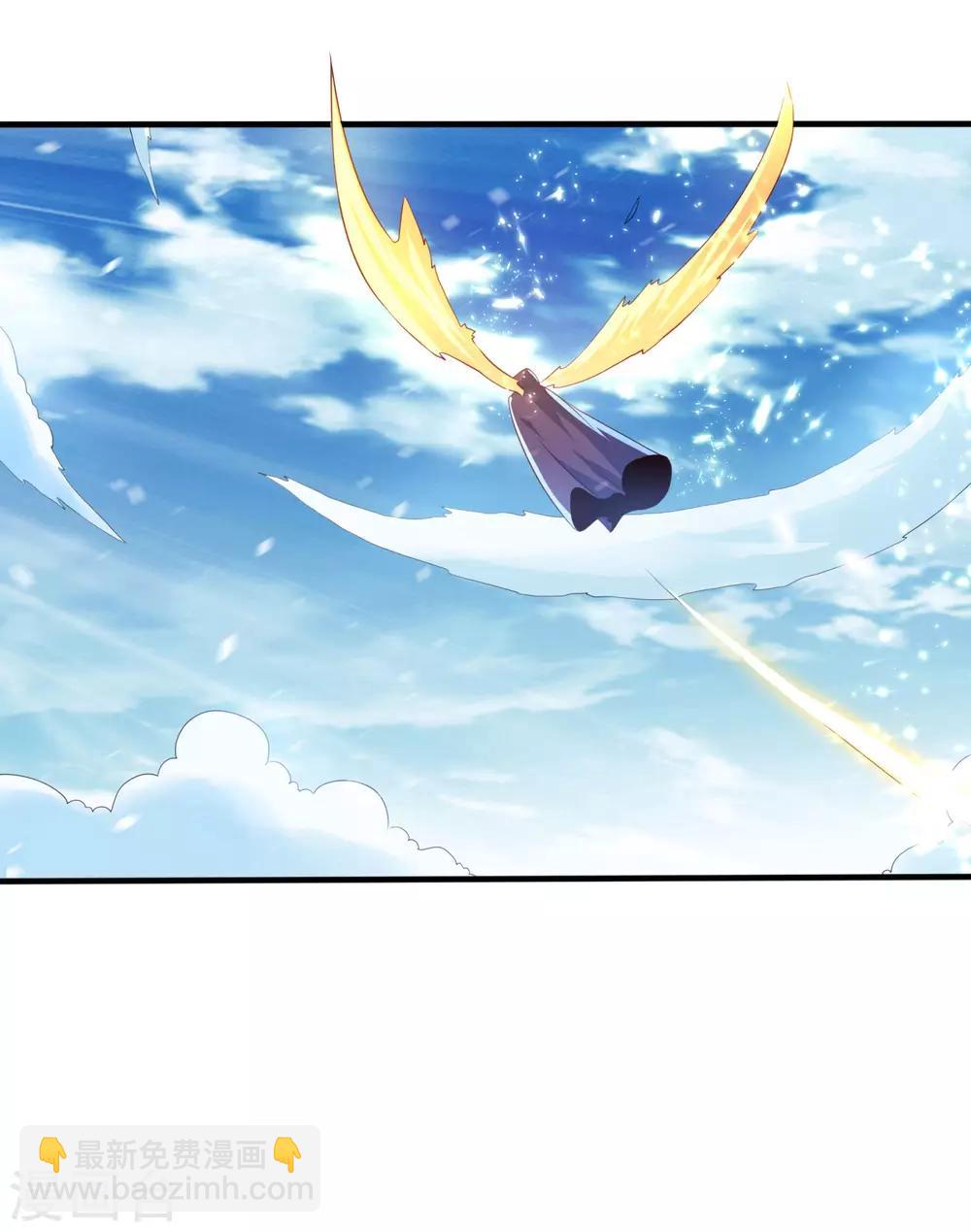 🍘武逆 第68话 大师你瞒得我好苦哟！ 第2页