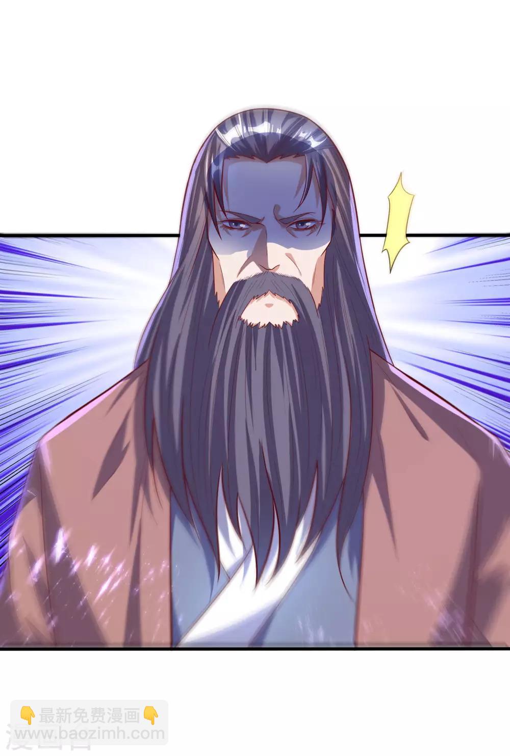 🍘武逆 第68话 大师你瞒得我好苦哟！ 第31页