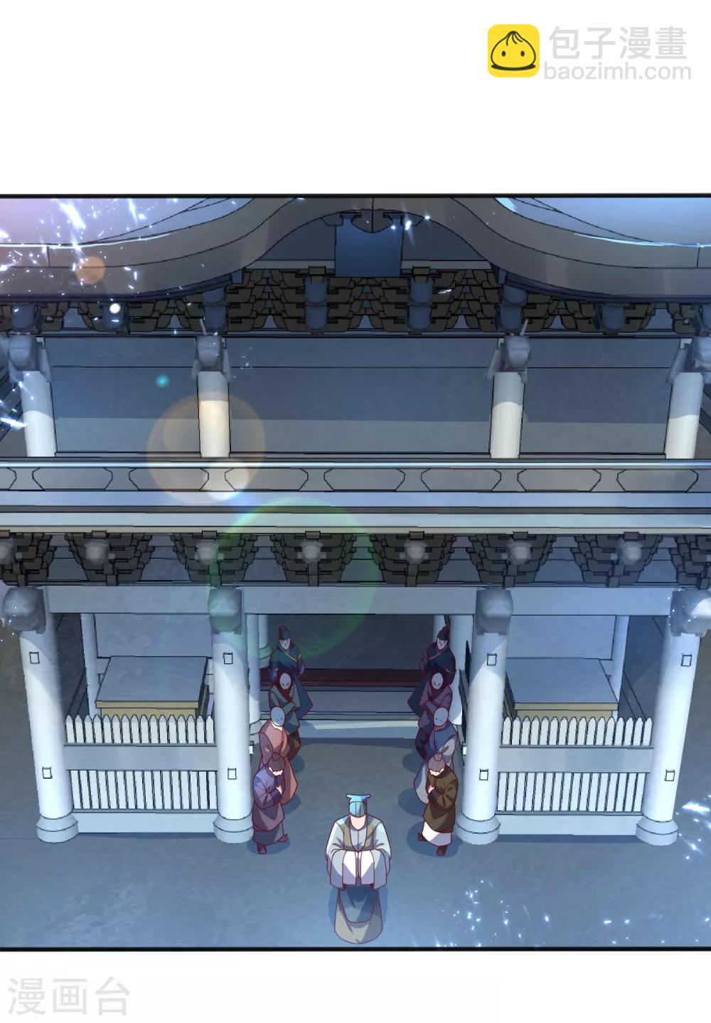 🍘武逆 第72话 残酷的选拔 第17页