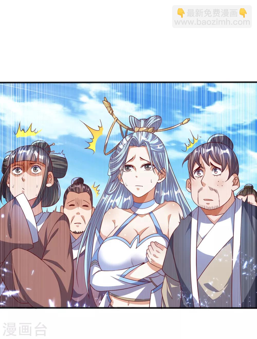 🍘武逆 第72话 残酷的选拔 第7页