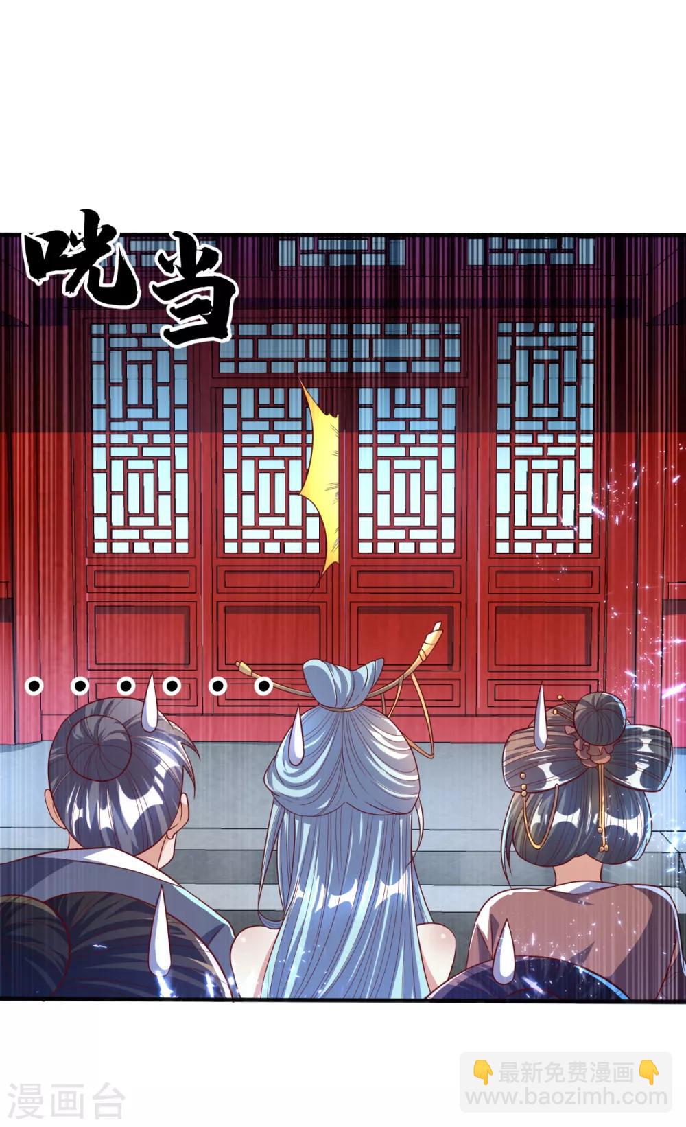🍘武逆 第72话 残酷的选拔 第9页