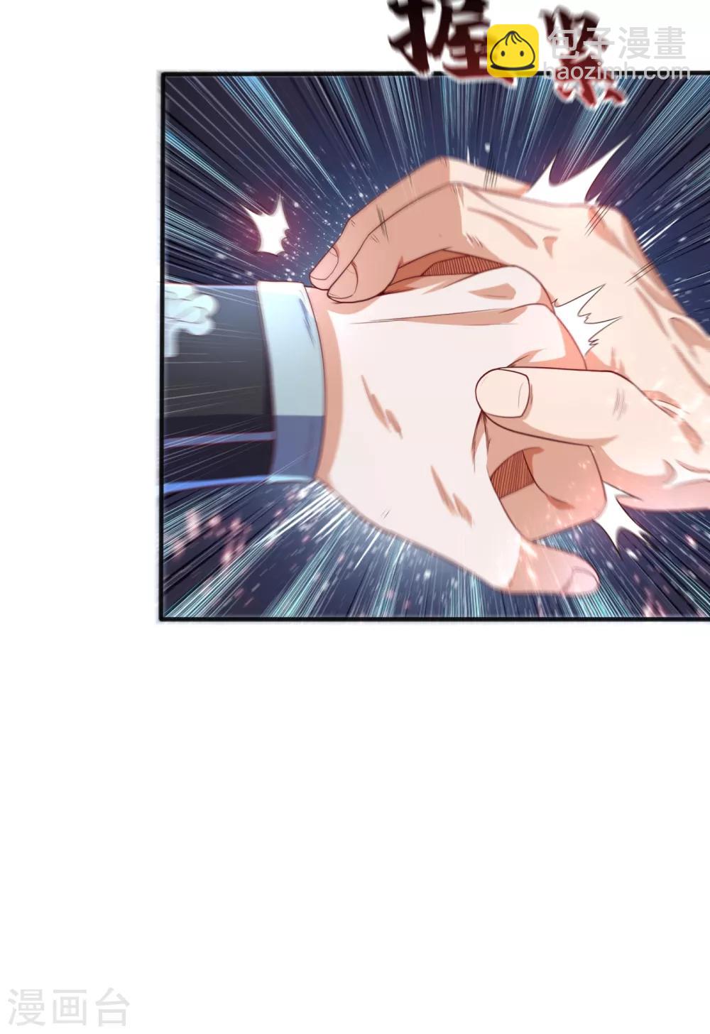 🍘武逆 第74话 一招搞定你 第13页