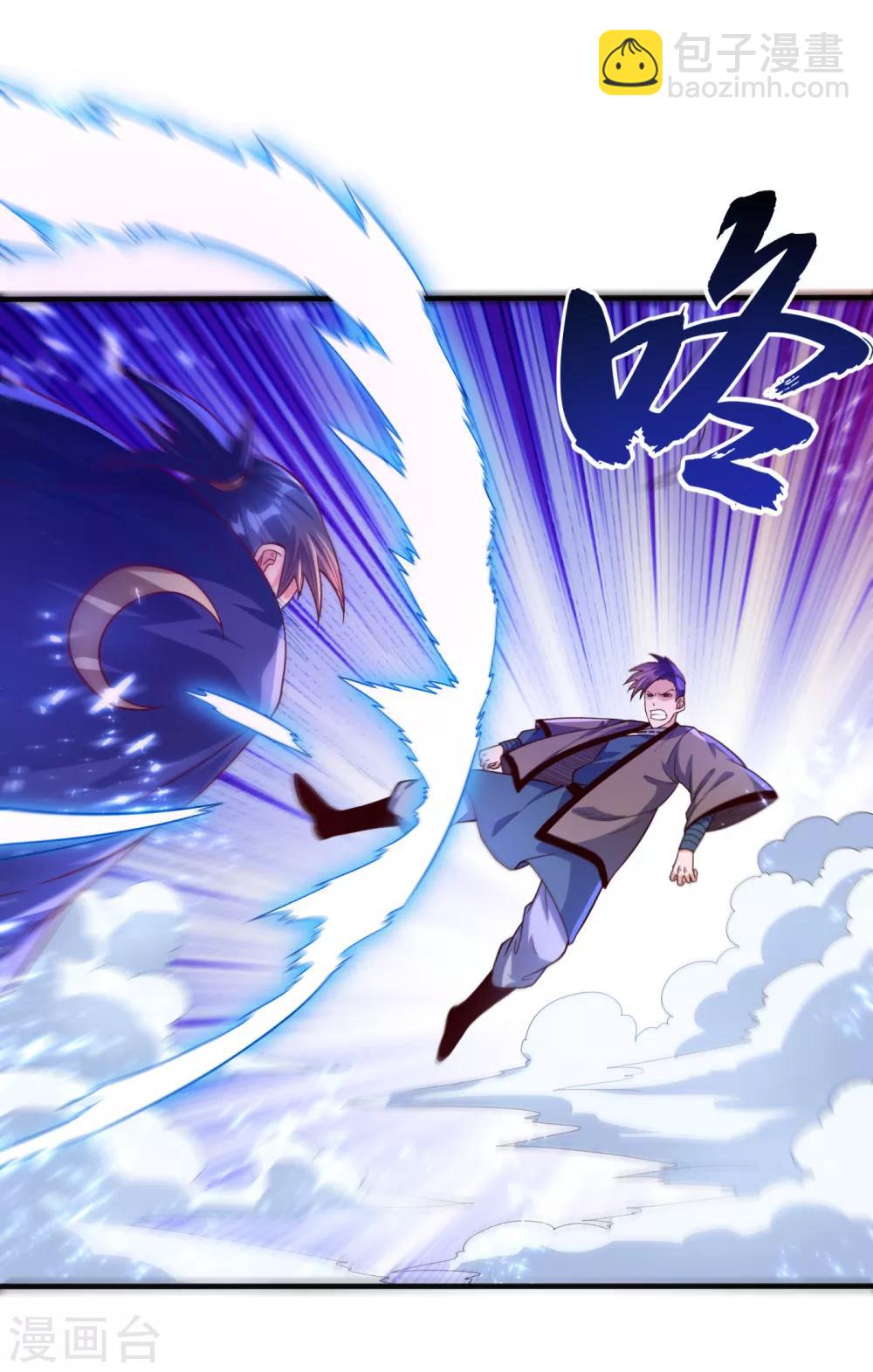 🍘武逆 第76话 烈火拳VS奔雷拳 第17页