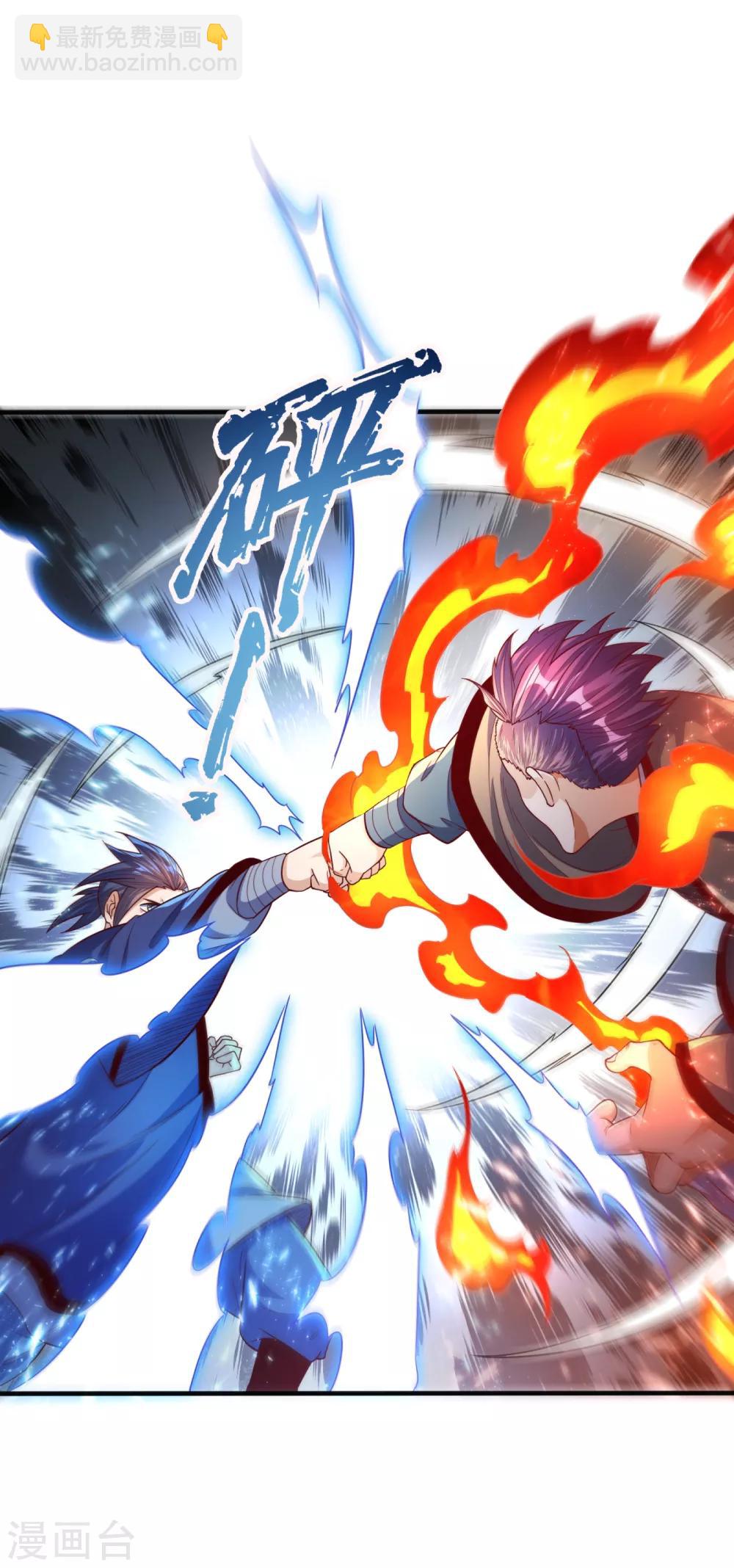 🍘武逆 第76话 烈火拳VS奔雷拳 第28页