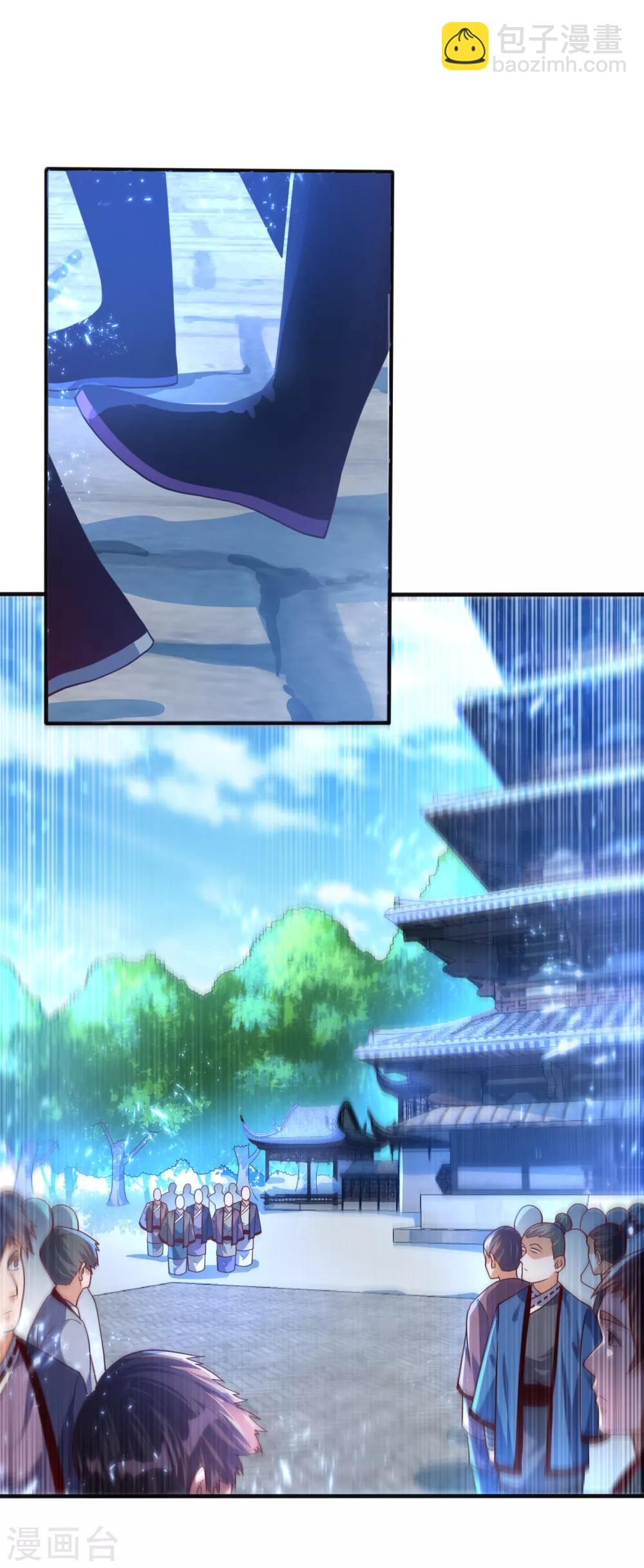 🍘武逆 第76话 烈火拳VS奔雷拳 第6页